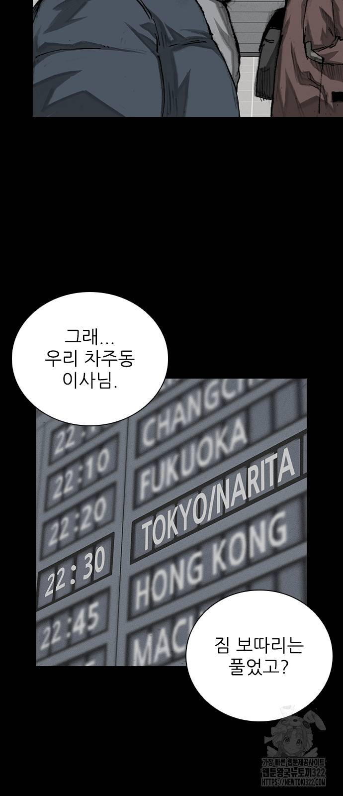 진주 16화 2