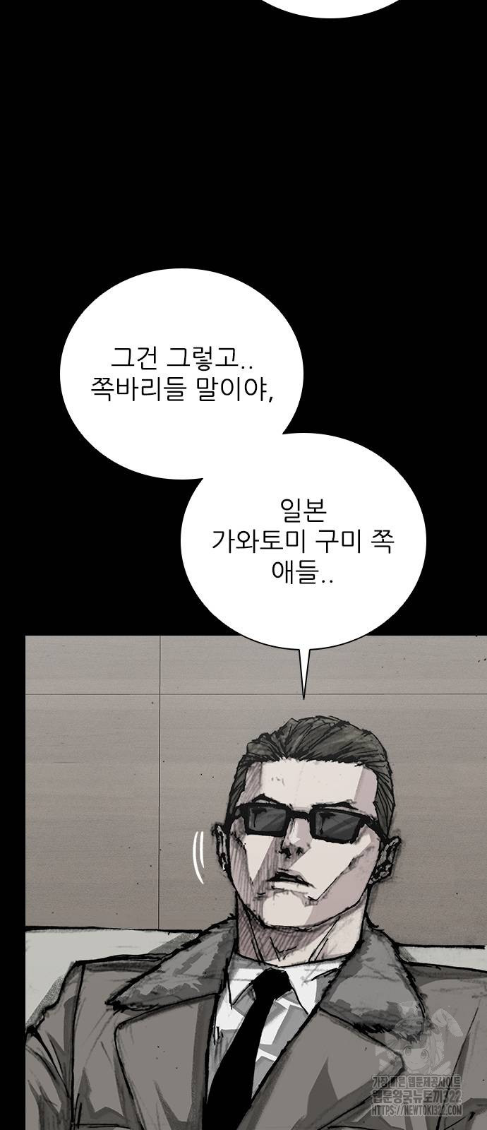 진주 16화 4