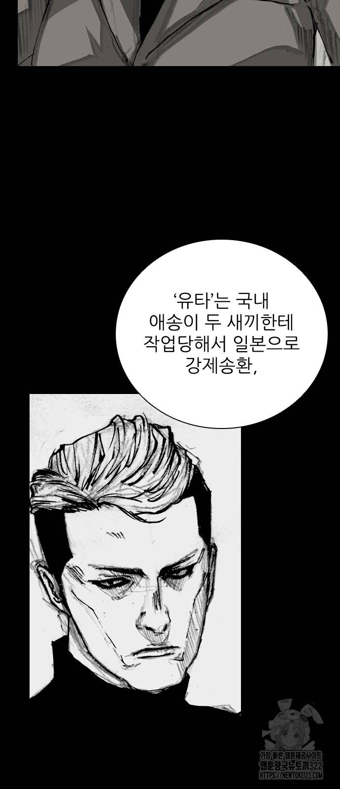 진주 16화 5