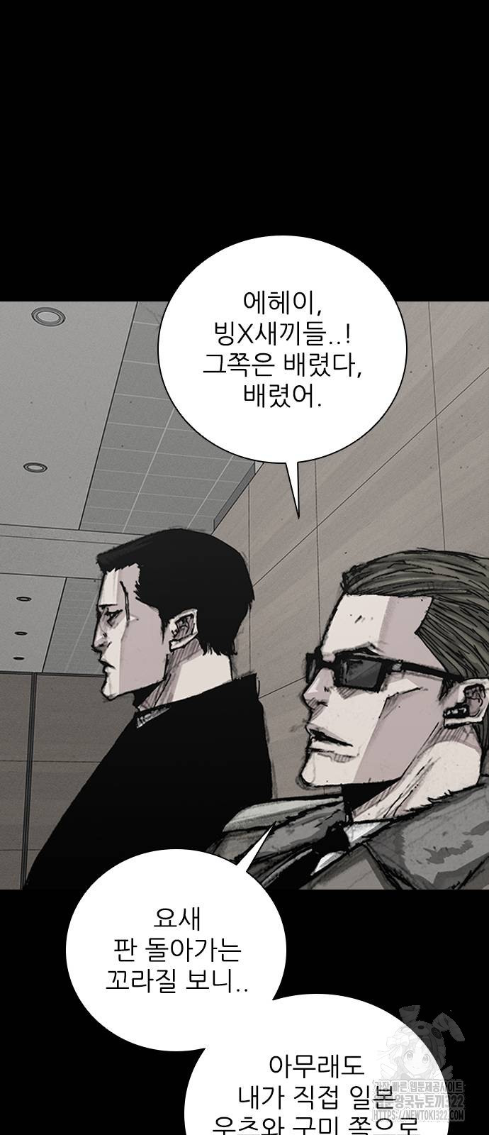 진주 16화 7