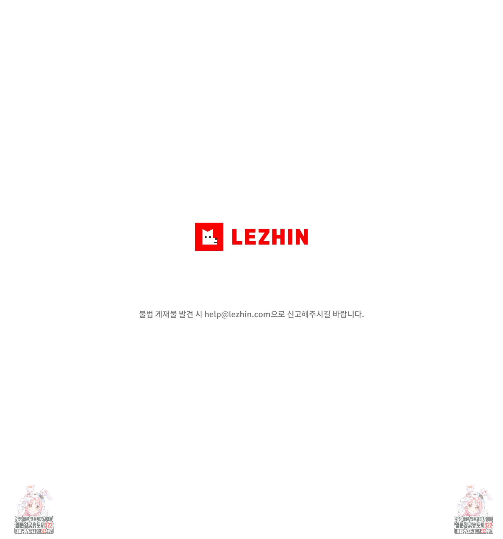 2020 8화 6