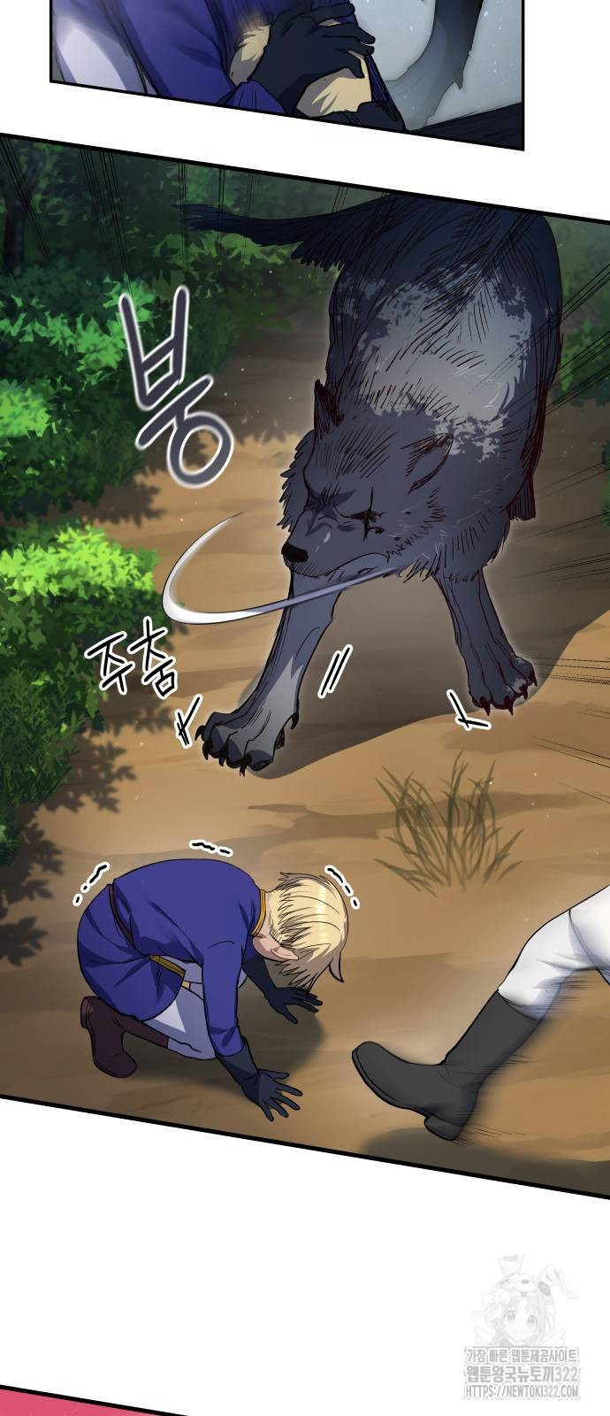 S.K.T(Swallow Knights Tales) 24화 6