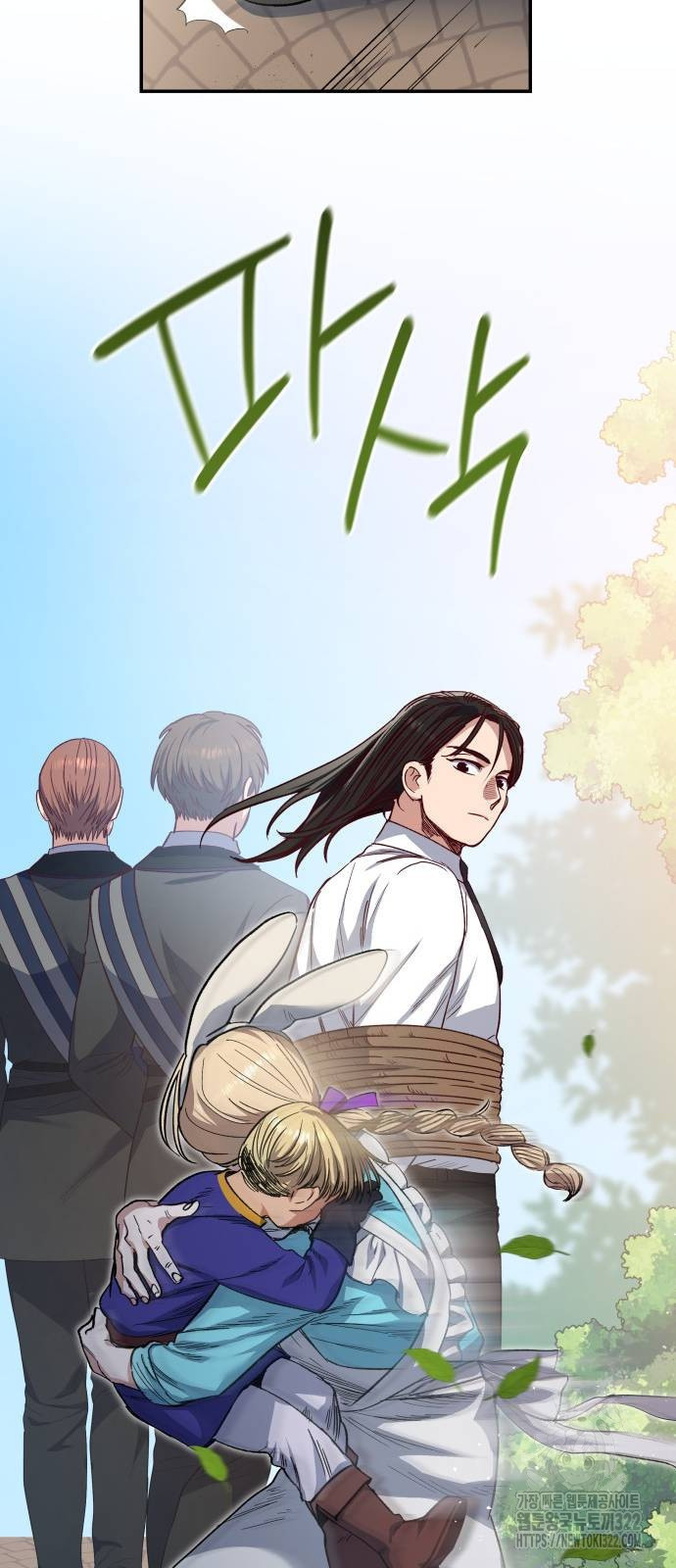 S.K.T(Swallow Knights Tales) 24화 13