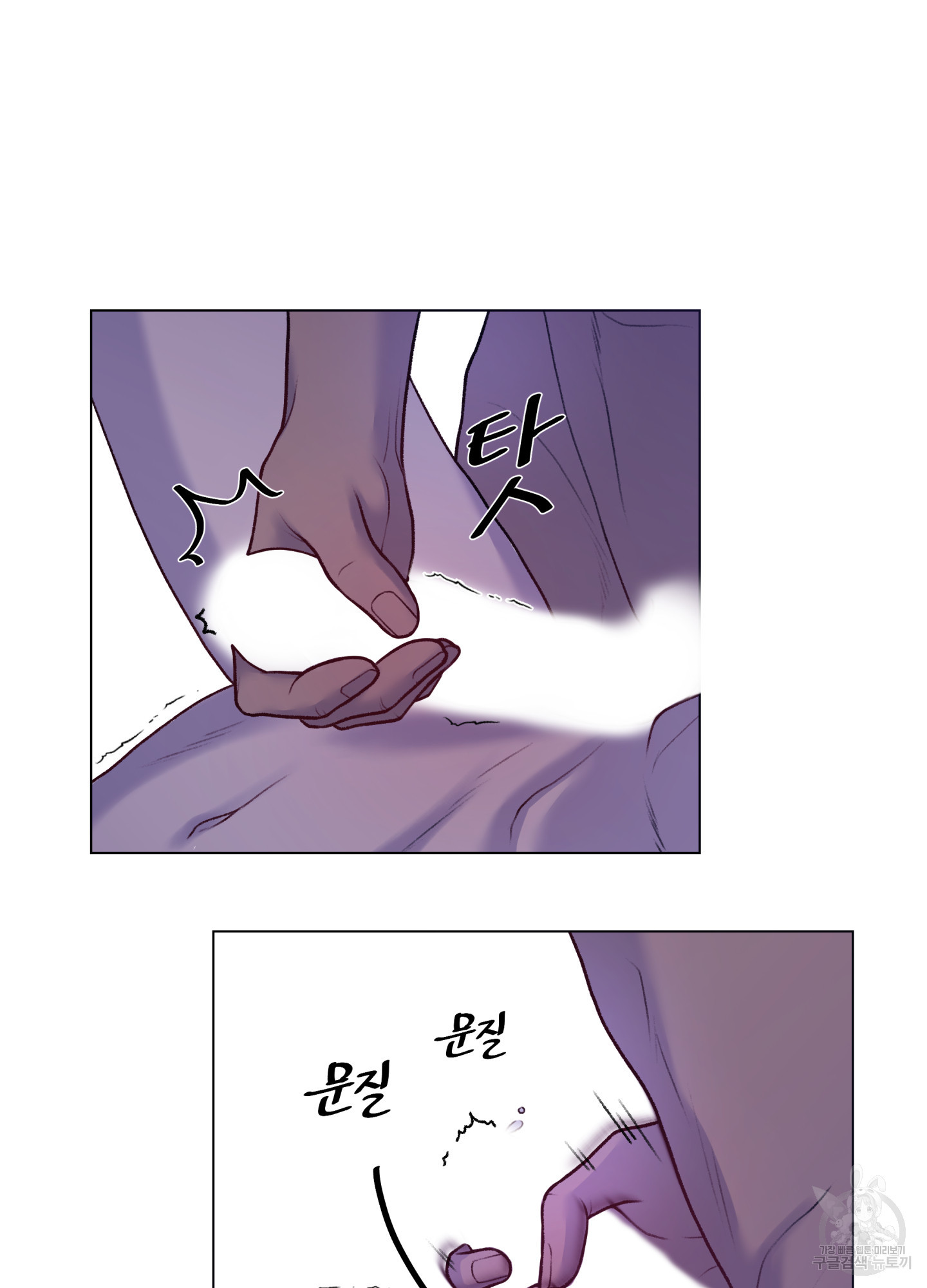 스픽업! (Speak up!) 1화 18