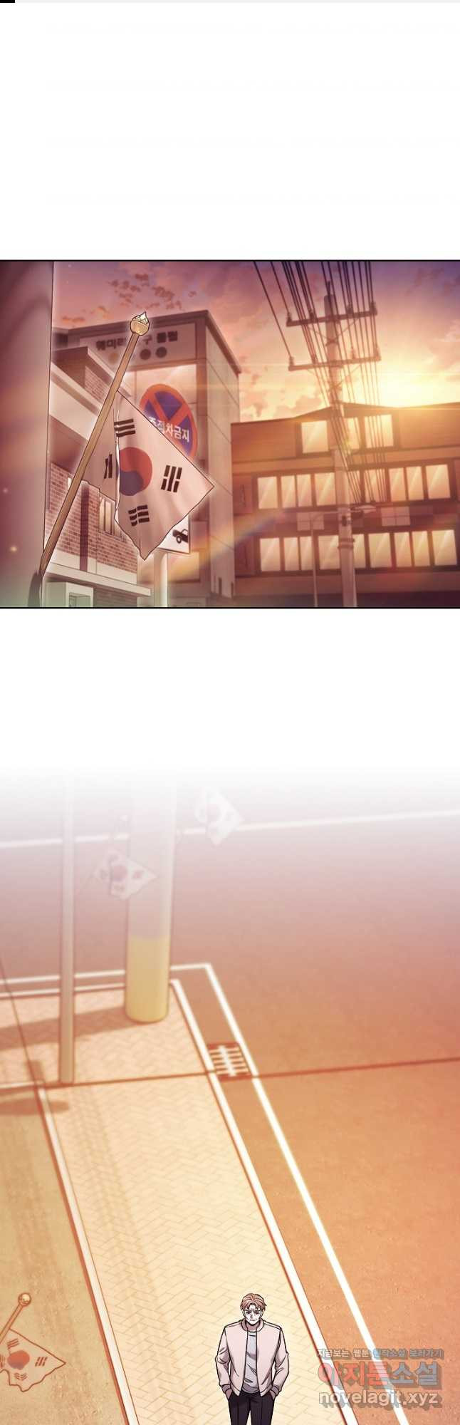 무림에서 온 배달부 31화 1