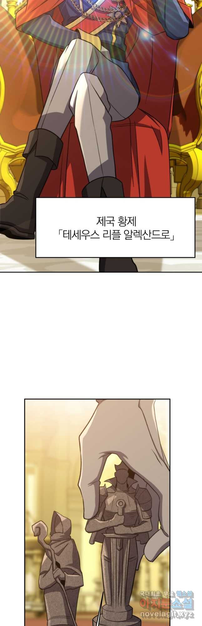 회귀로 초월하는 대마도사 88화 3