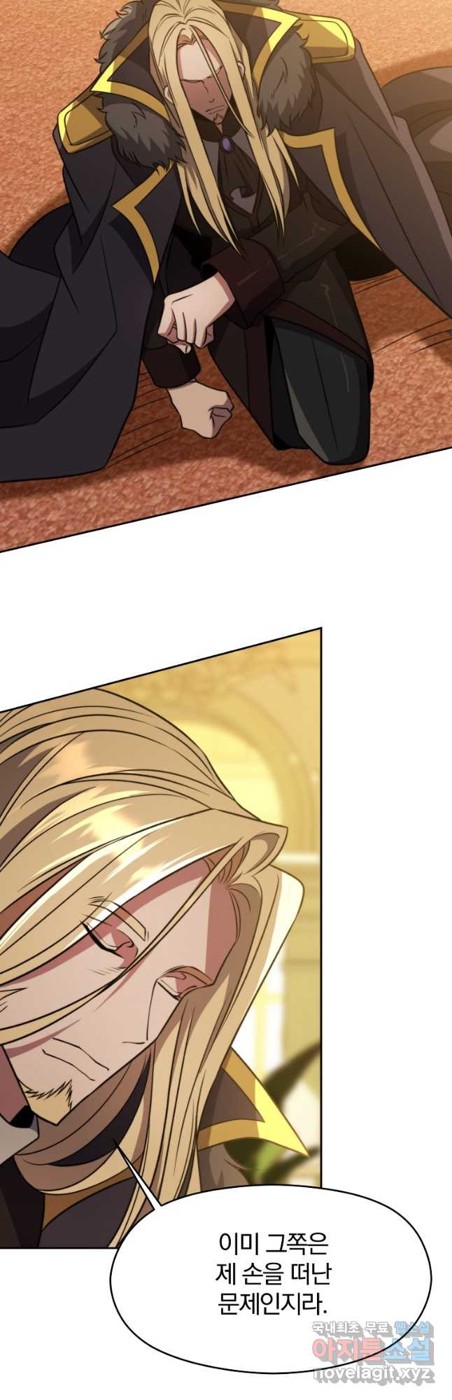 회귀로 초월하는 대마도사 88화 7