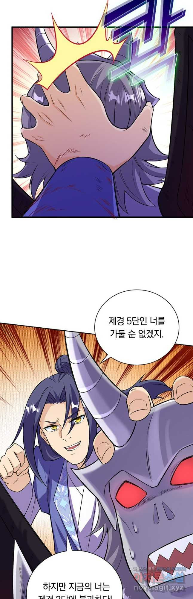 선조귀환 133화 7