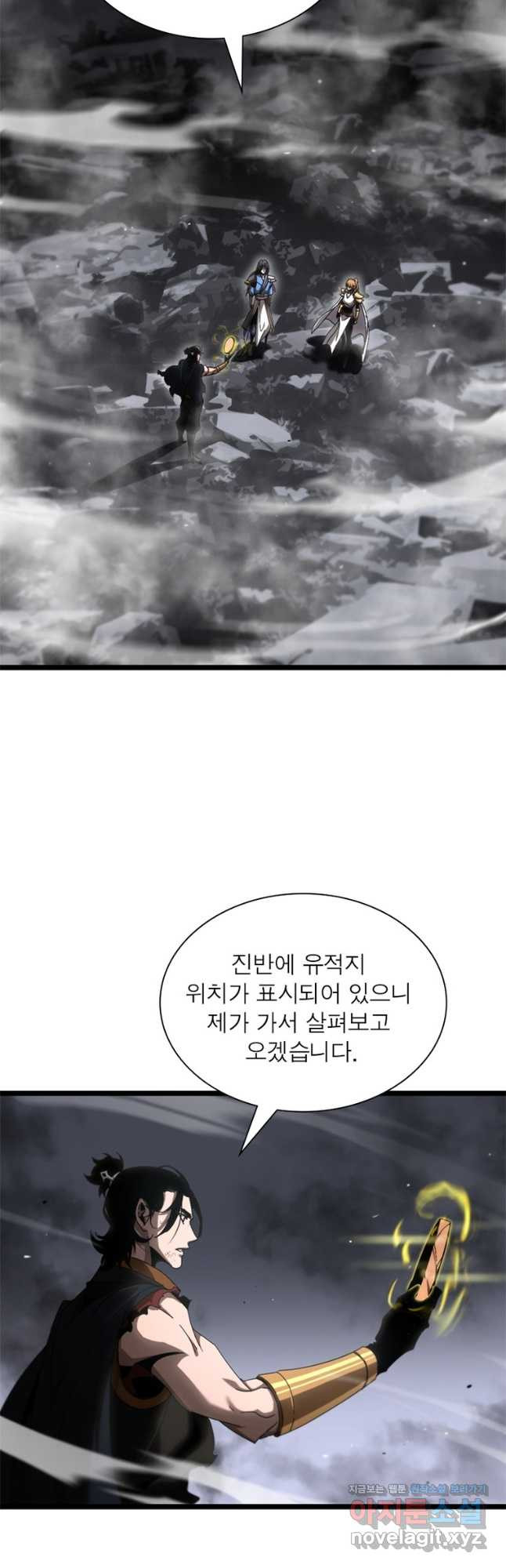 게임이라는 이 세계에 구원을 171화 7
