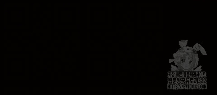 팬티노트 161화 4