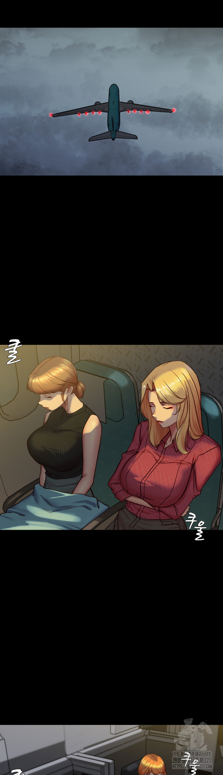팬티노트 161화 5