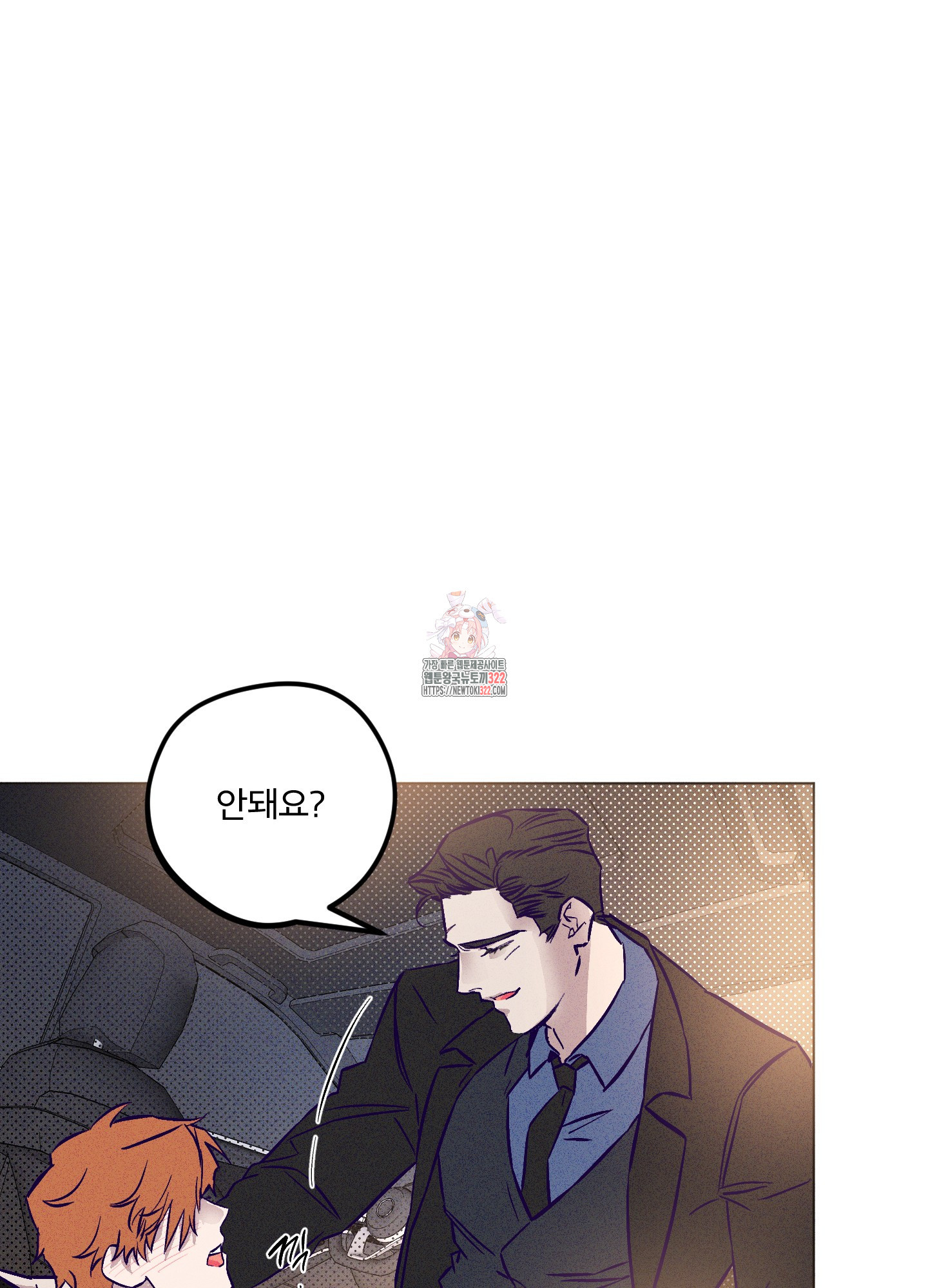 프리즌 블랙퍼스트 7화 1