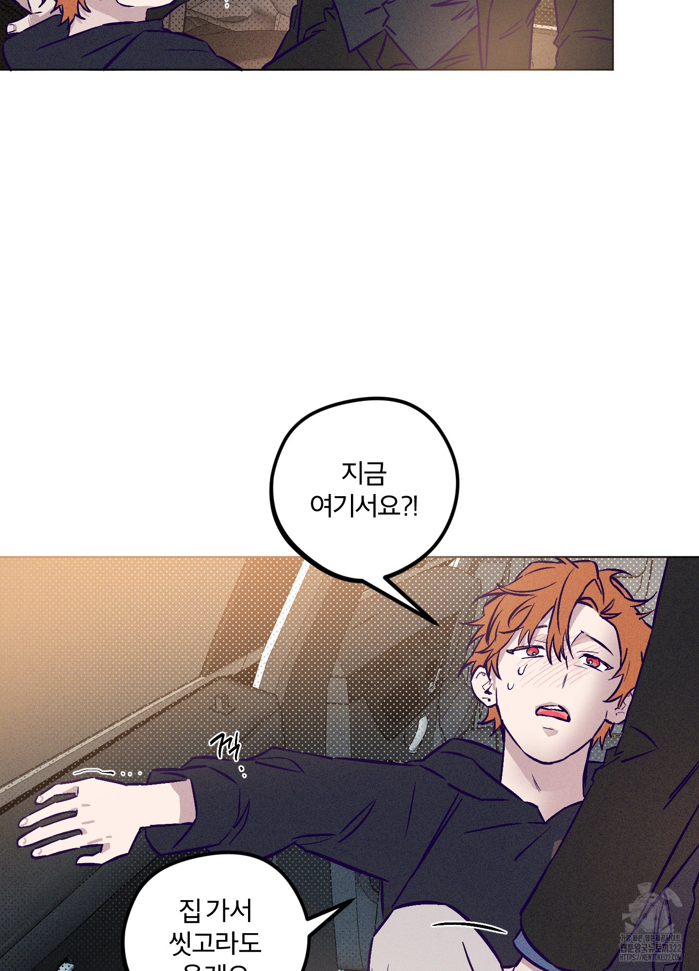 프리즌 블랙퍼스트 7화 2