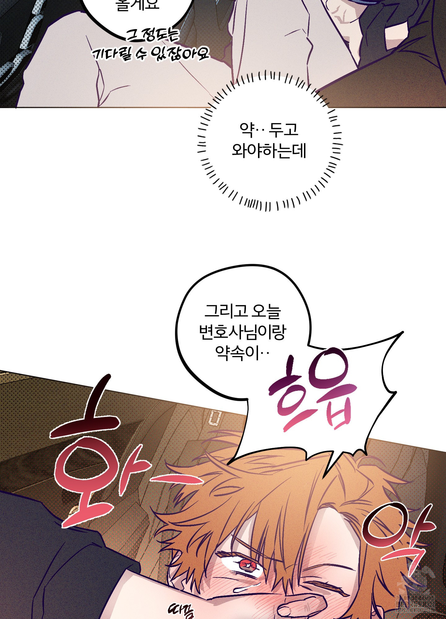 프리즌 블랙퍼스트 7화 3