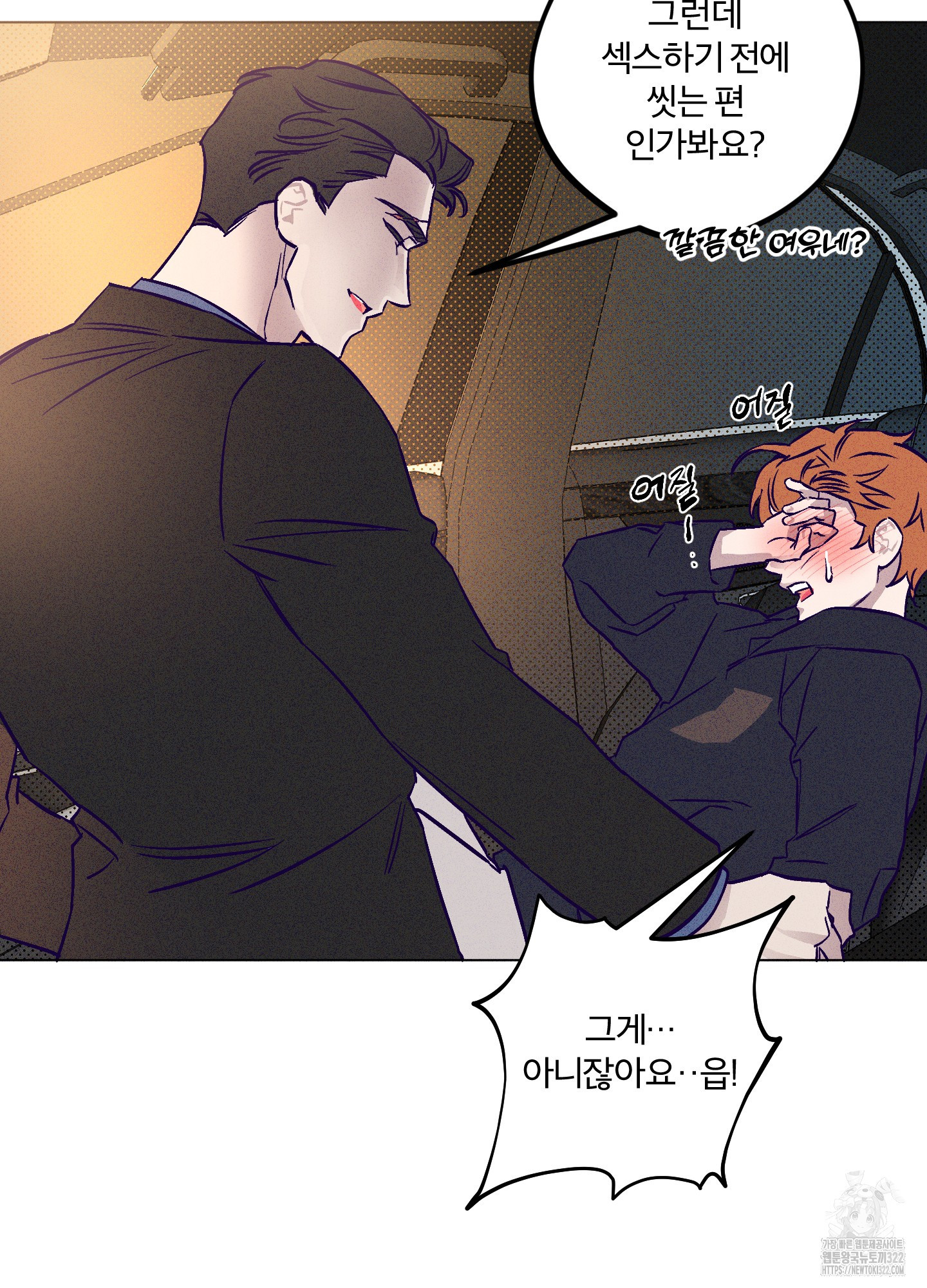 프리즌 블랙퍼스트 7화 5