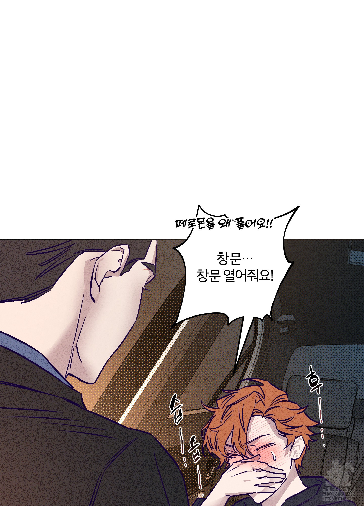프리즌 블랙퍼스트 7화 6