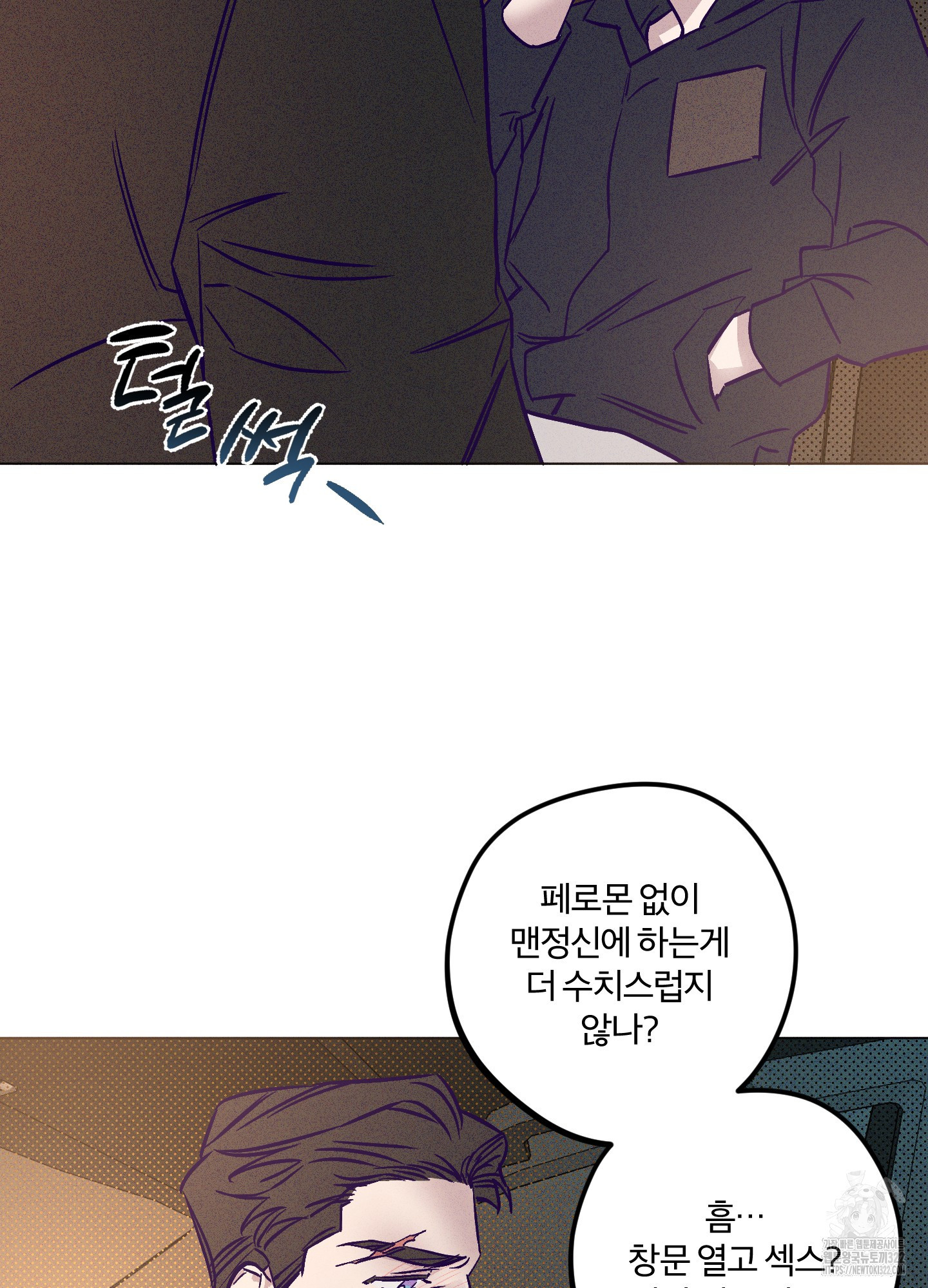 프리즌 블랙퍼스트 7화 7
