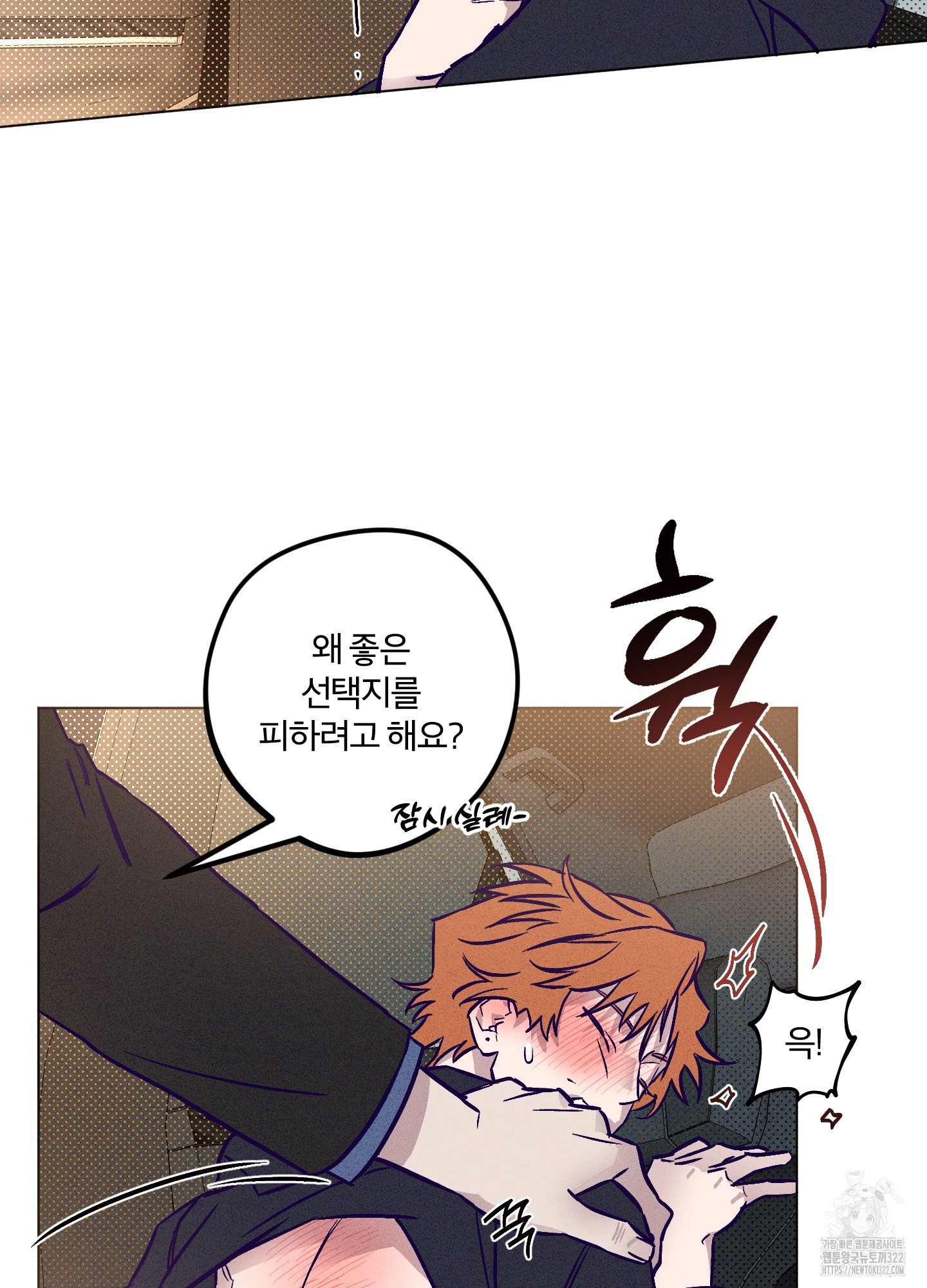 프리즌 블랙퍼스트 7화 9
