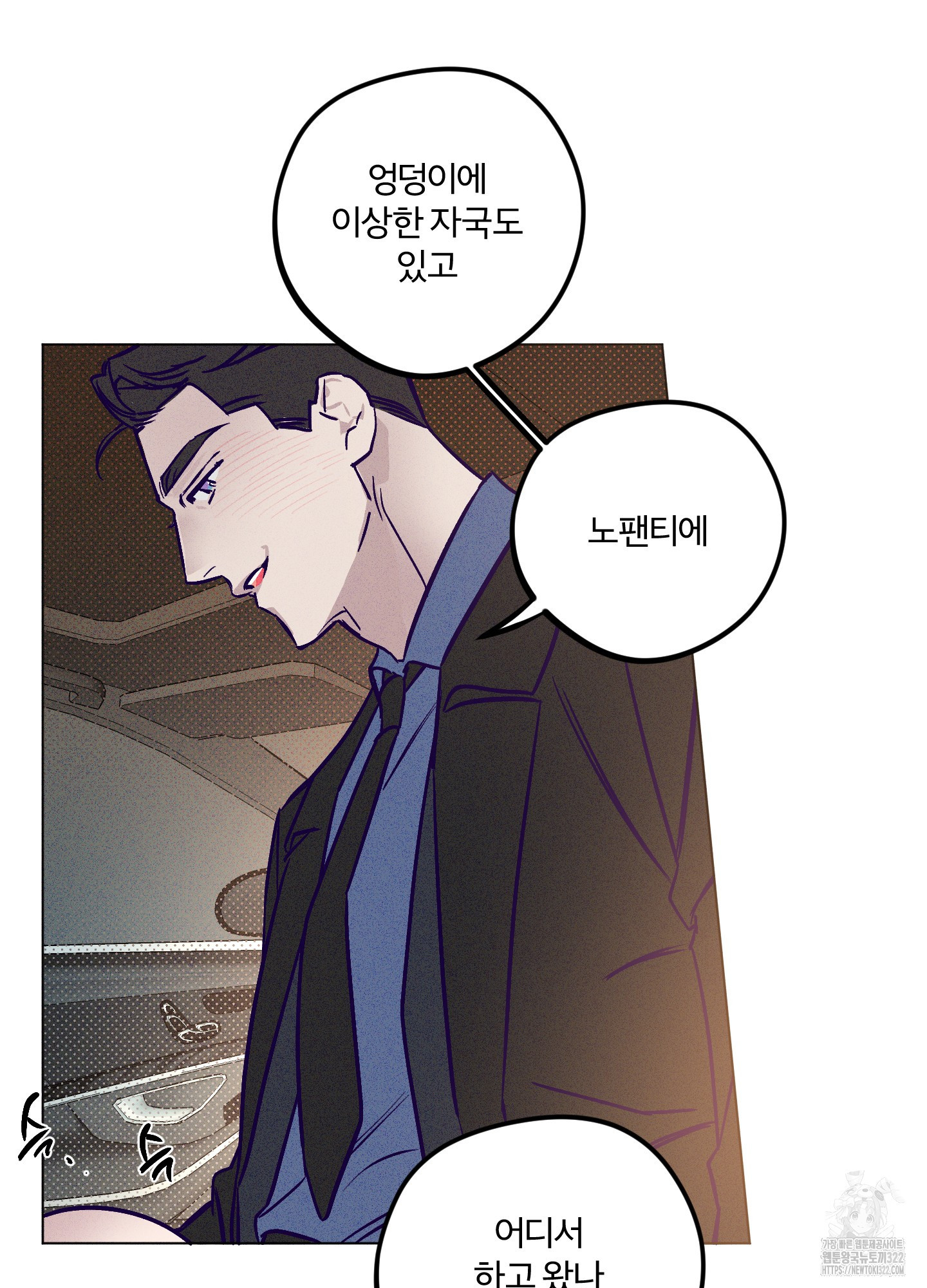 프리즌 블랙퍼스트 7화 16
