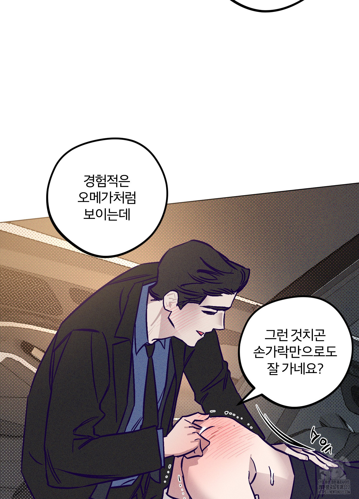 프리즌 블랙퍼스트 7화 18
