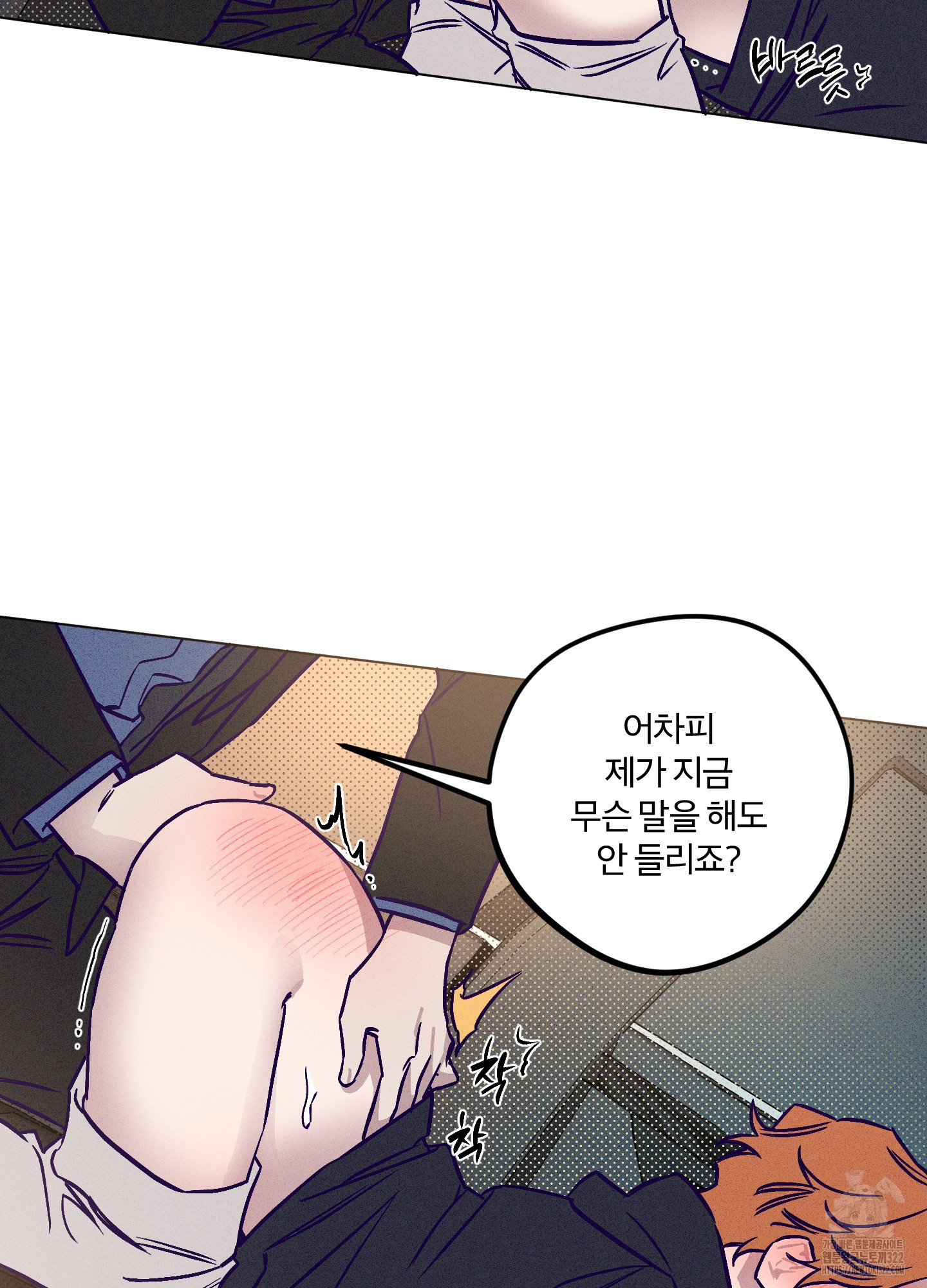 프리즌 블랙퍼스트 7화 19