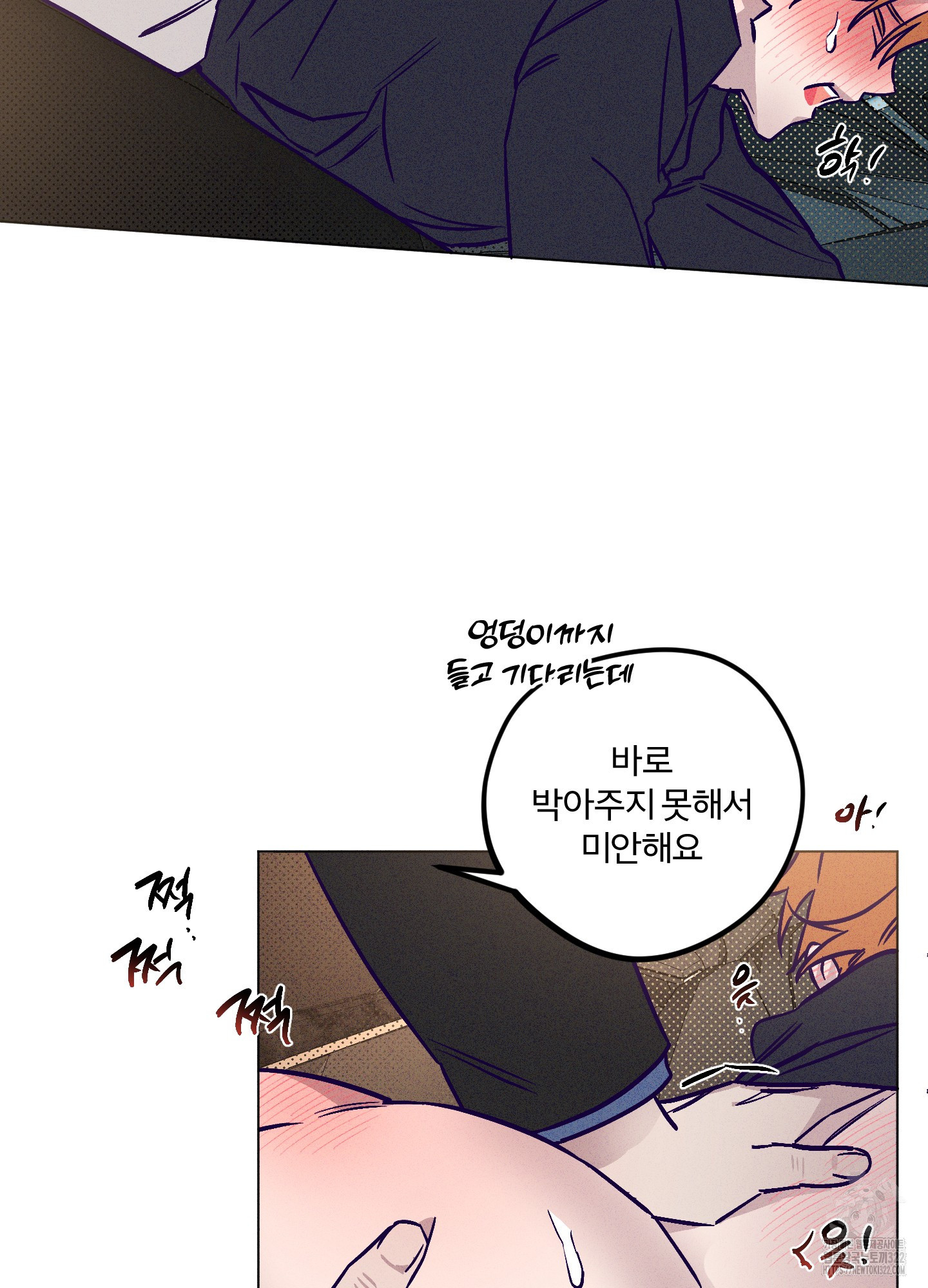 프리즌 블랙퍼스트 7화 20