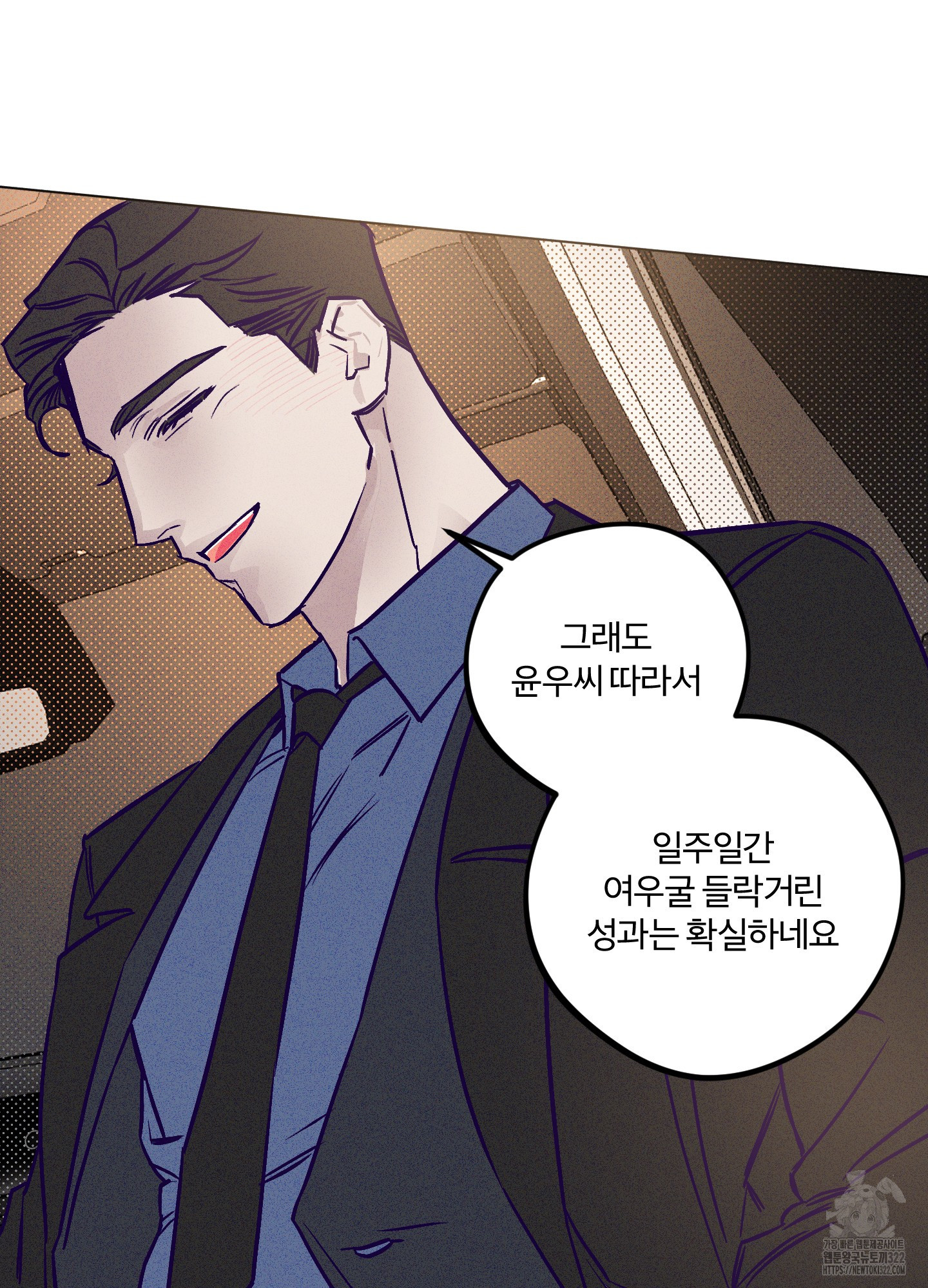 프리즌 블랙퍼스트 7화 22