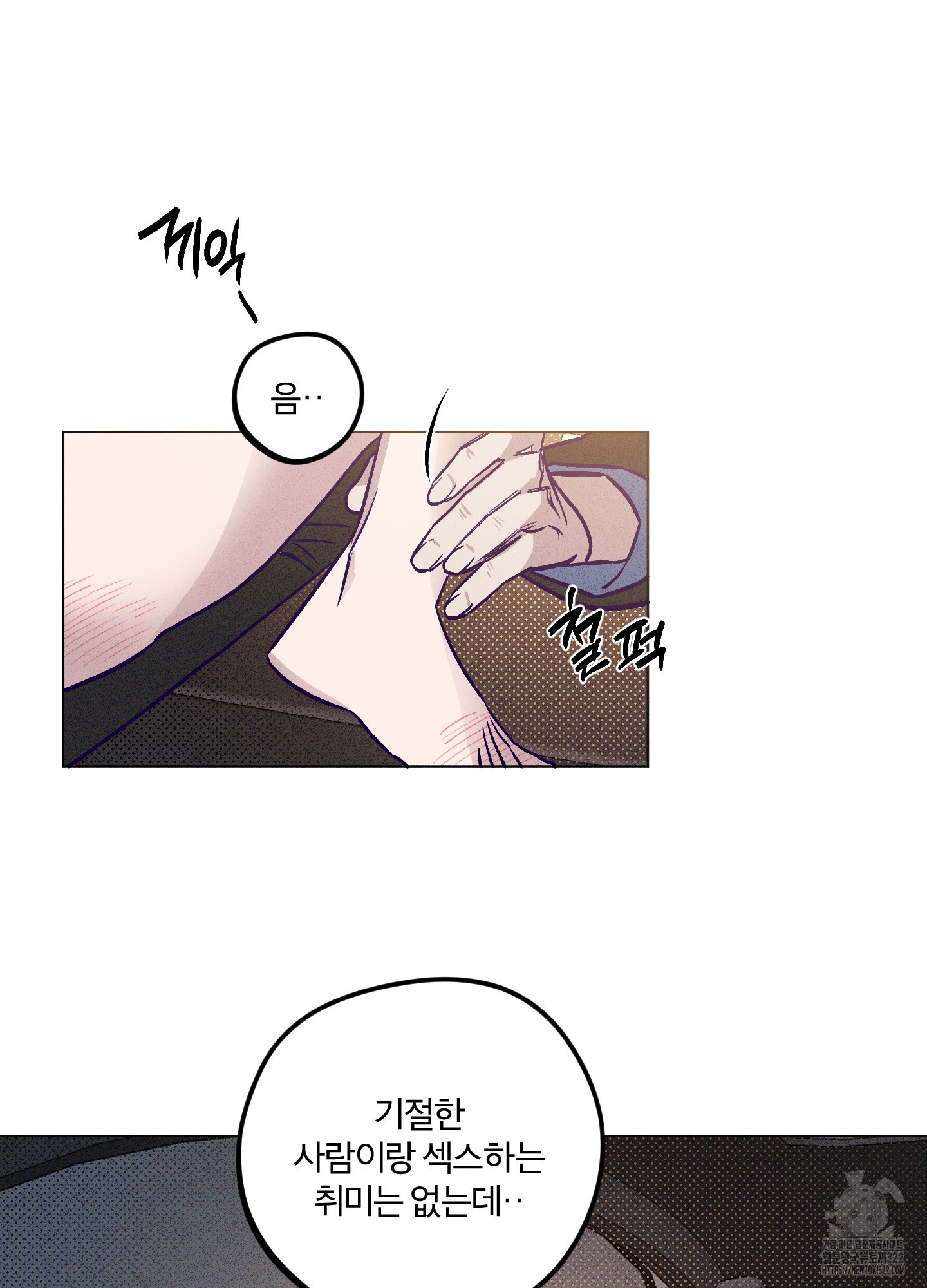 프리즌 블랙퍼스트 7화 24