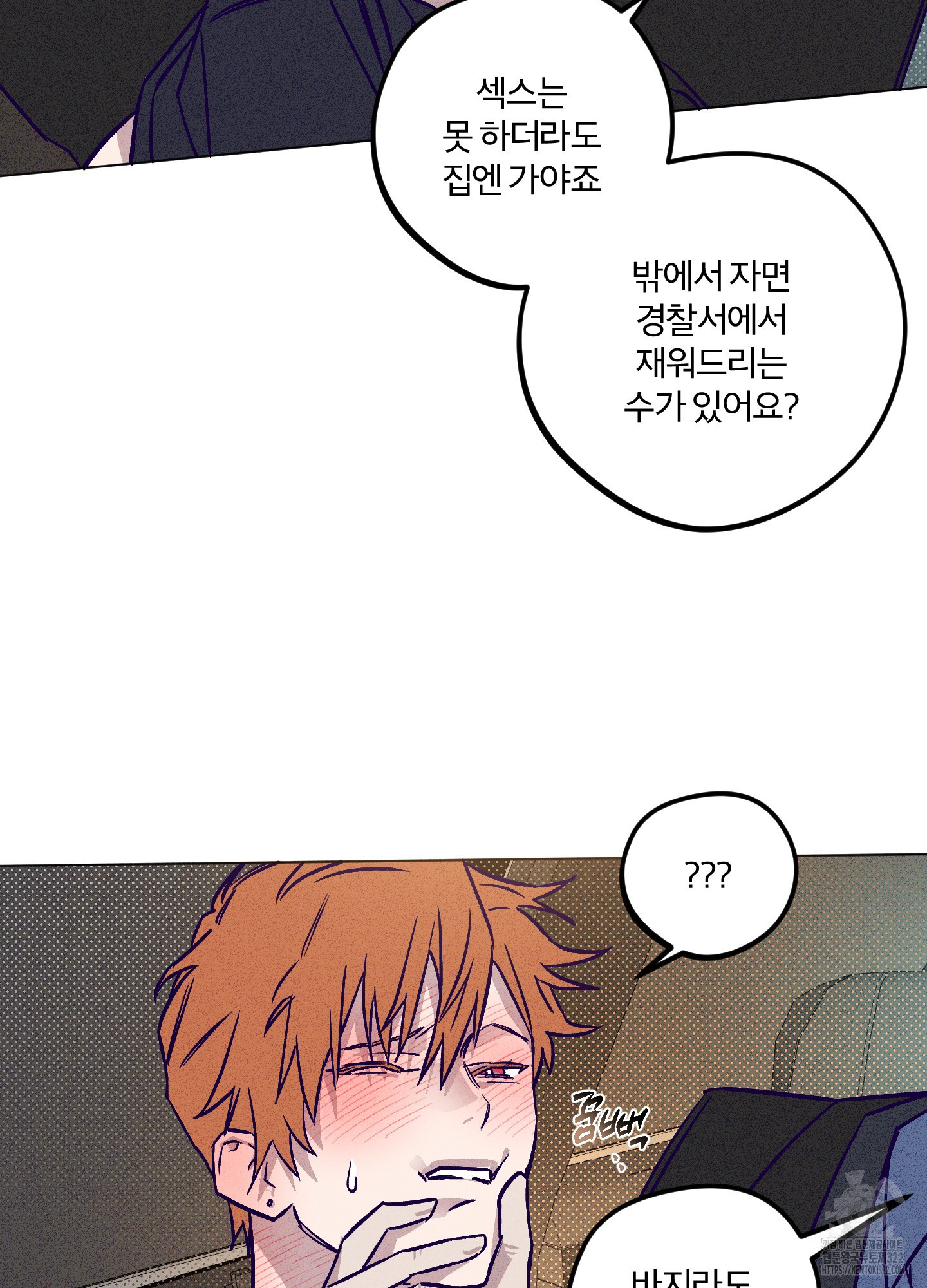프리즌 블랙퍼스트 7화 27