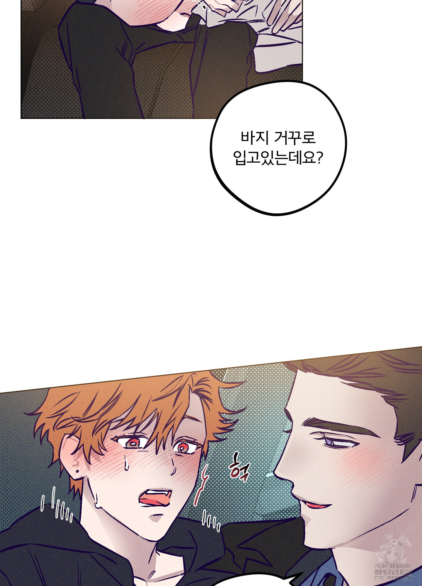 프리즌 블랙퍼스트 7화 29