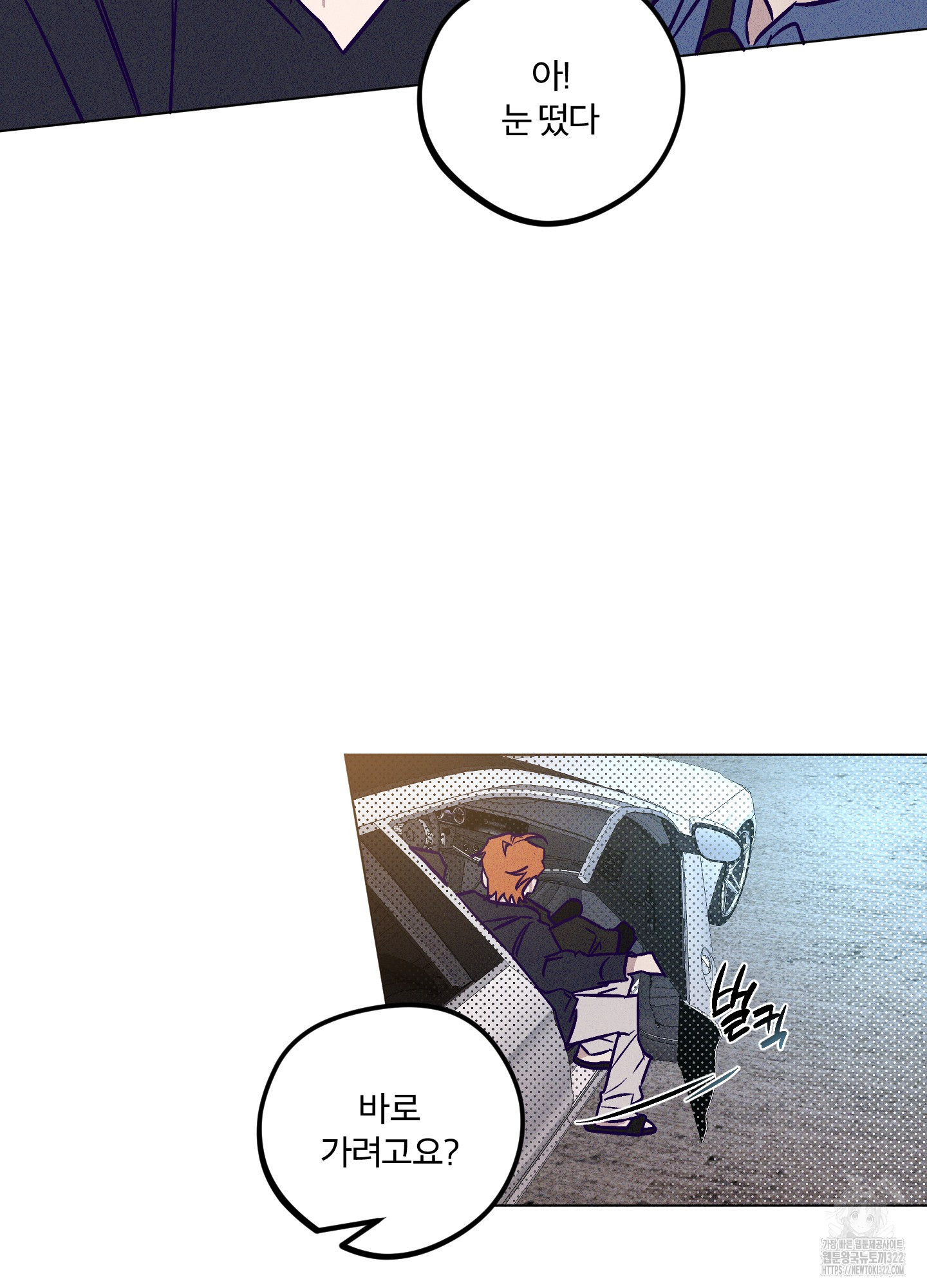 프리즌 블랙퍼스트 7화 30