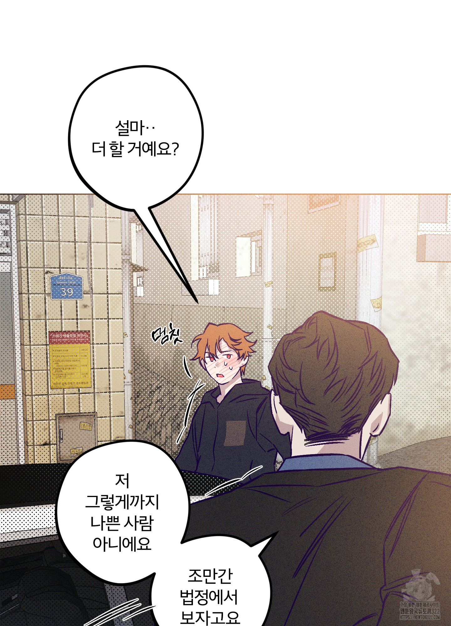 프리즌 블랙퍼스트 7화 31