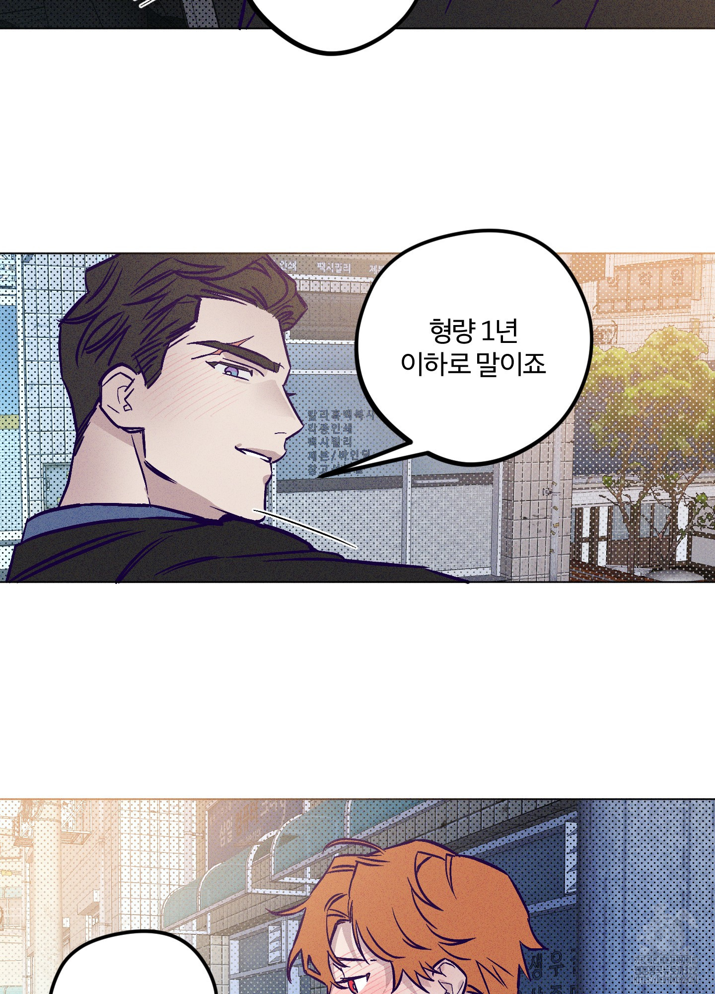 프리즌 블랙퍼스트 7화 32