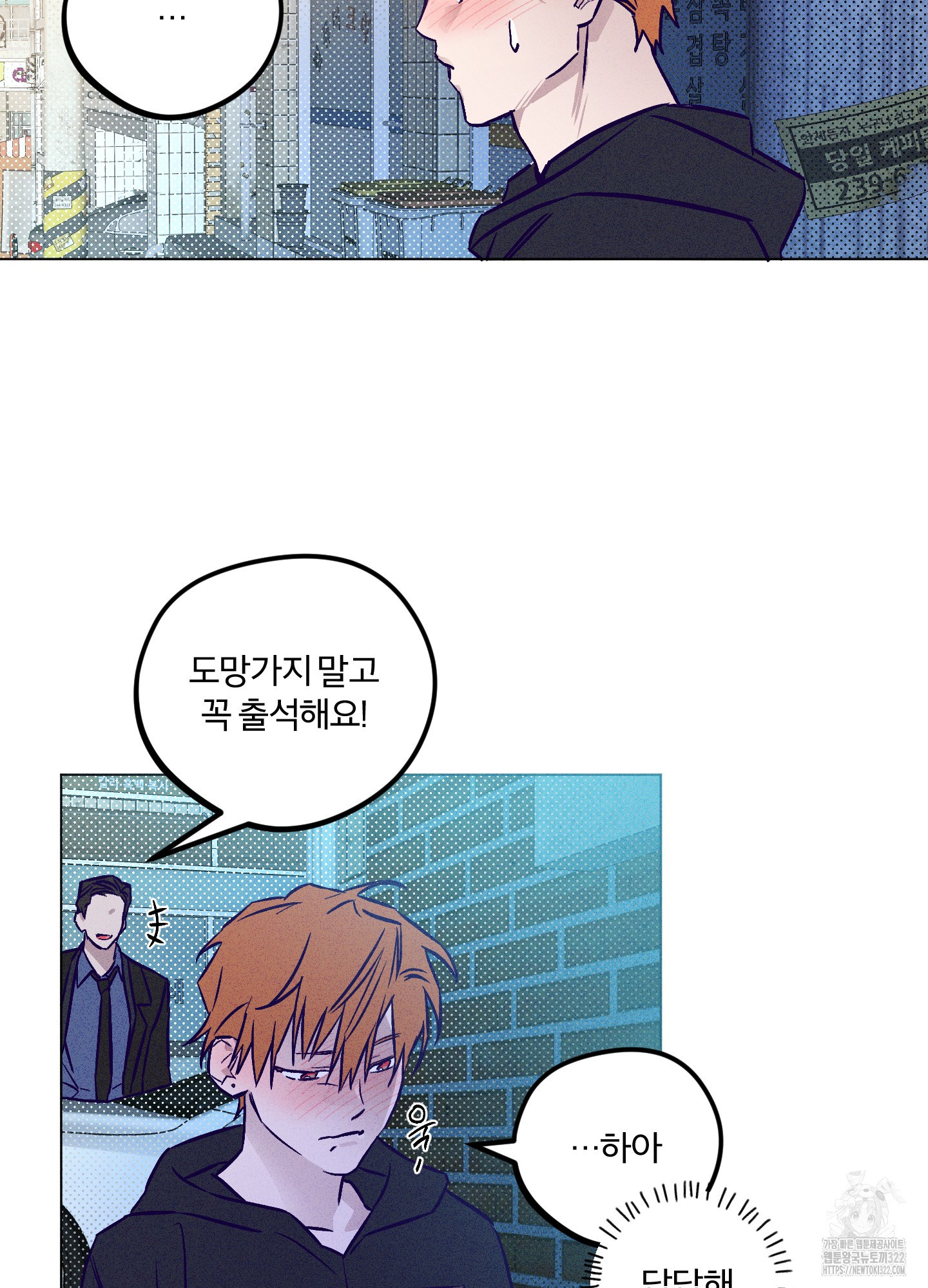 프리즌 블랙퍼스트 7화 33