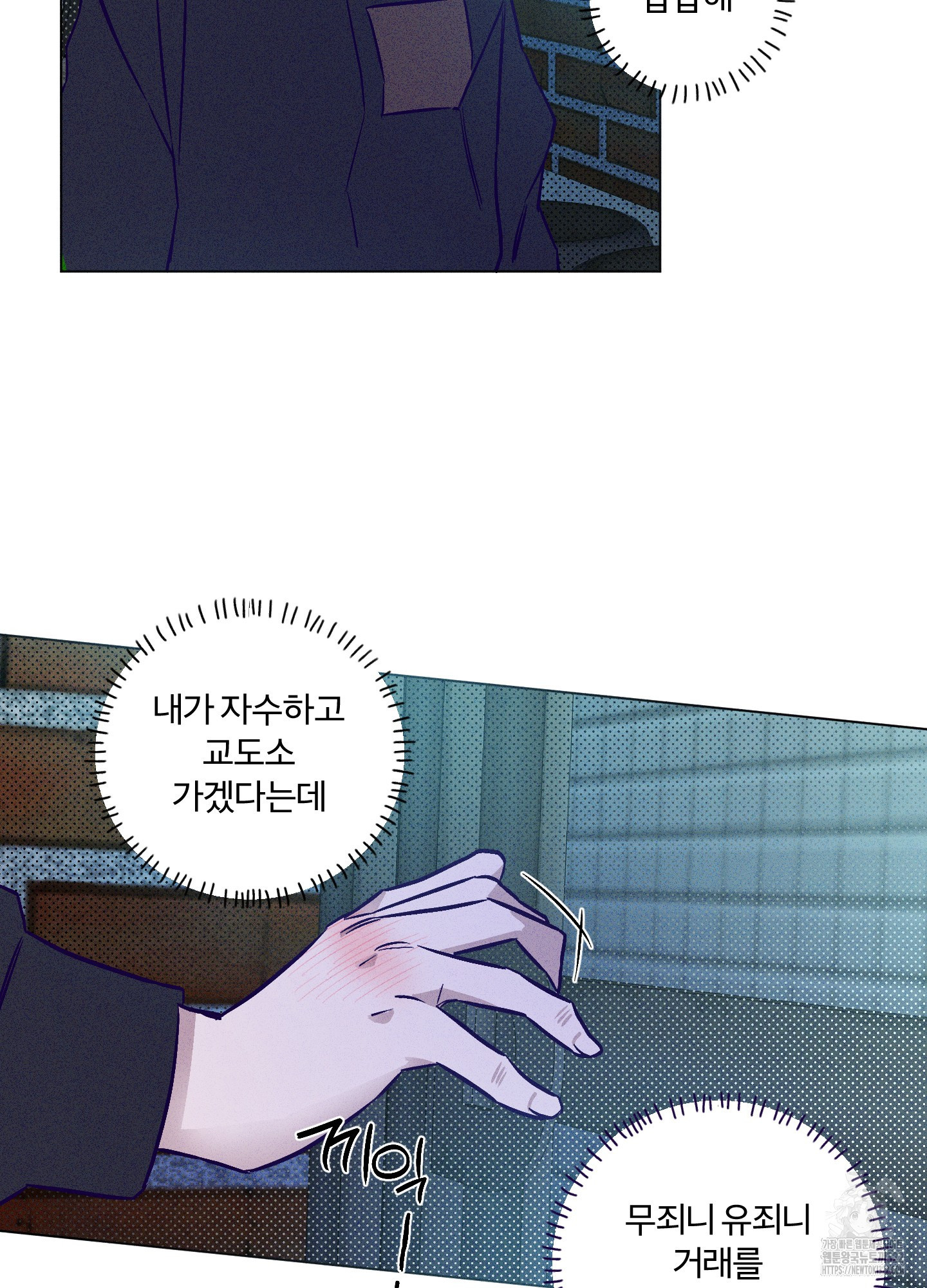 프리즌 블랙퍼스트 7화 34