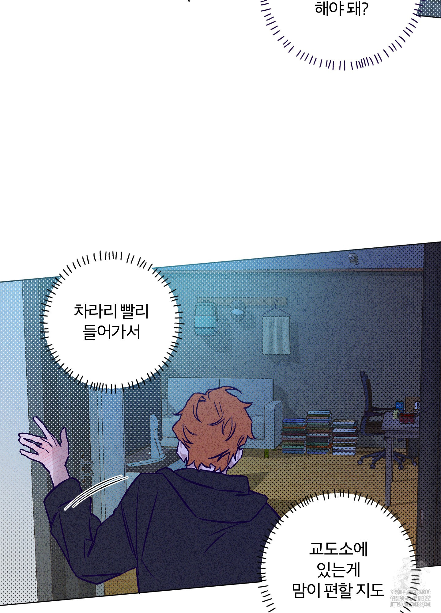프리즌 블랙퍼스트 7화 35