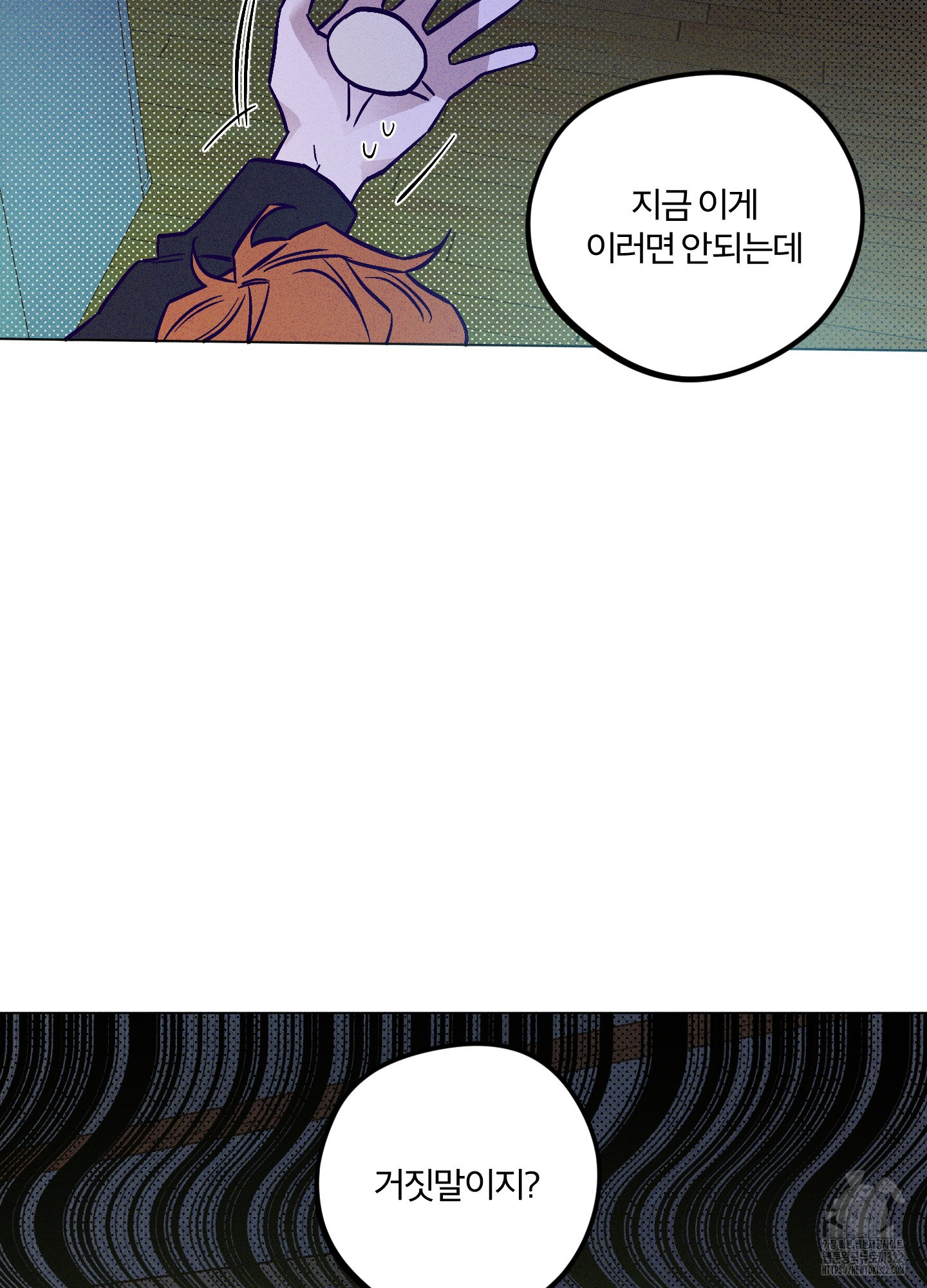 프리즌 블랙퍼스트 7화 39