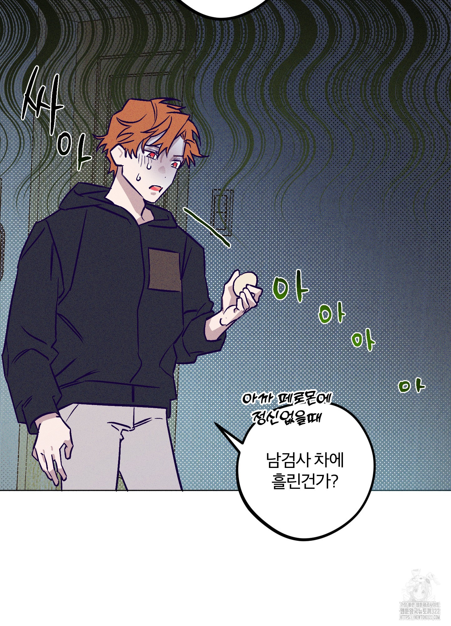프리즌 블랙퍼스트 7화 40