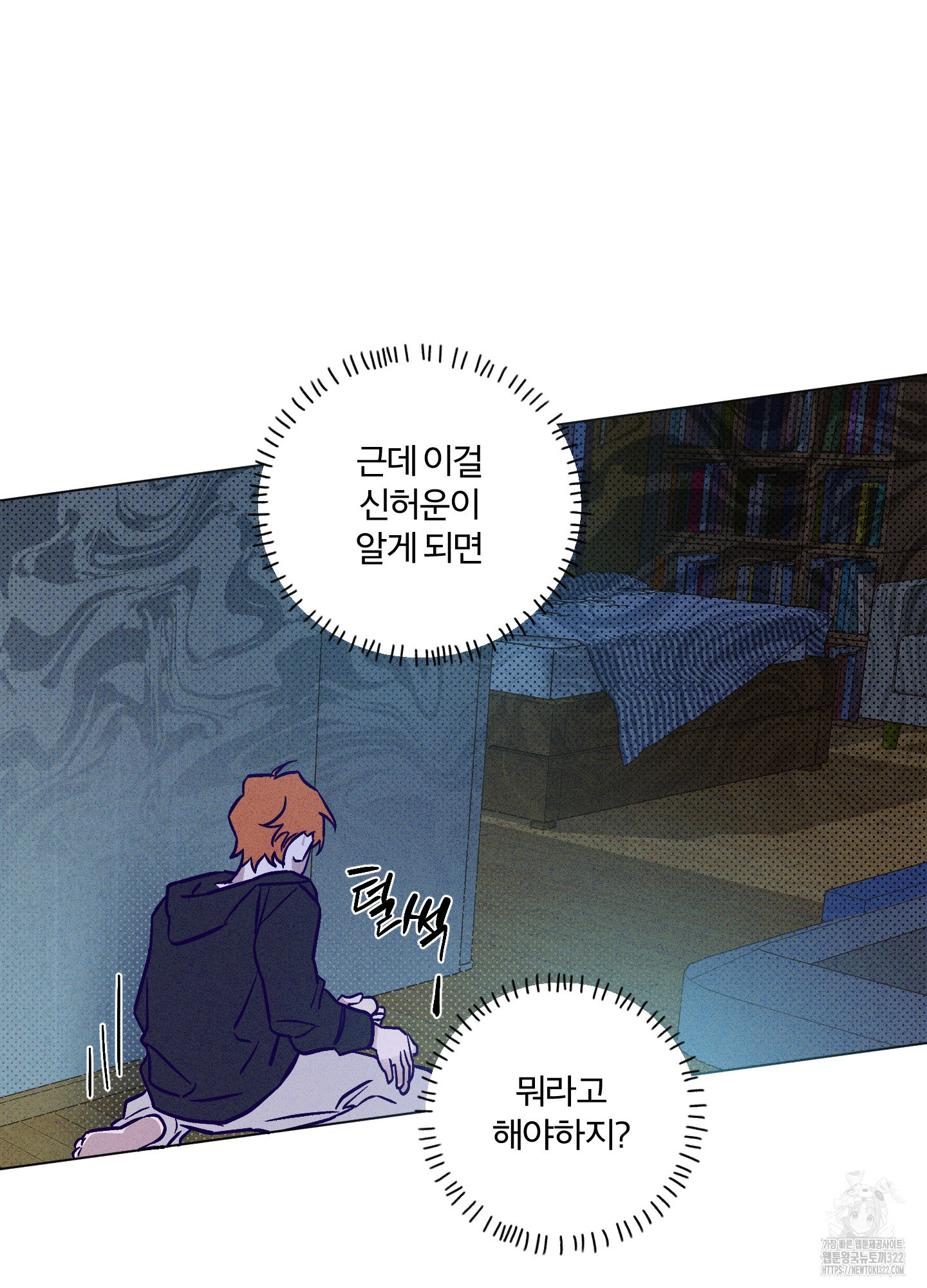 프리즌 블랙퍼스트 7화 42