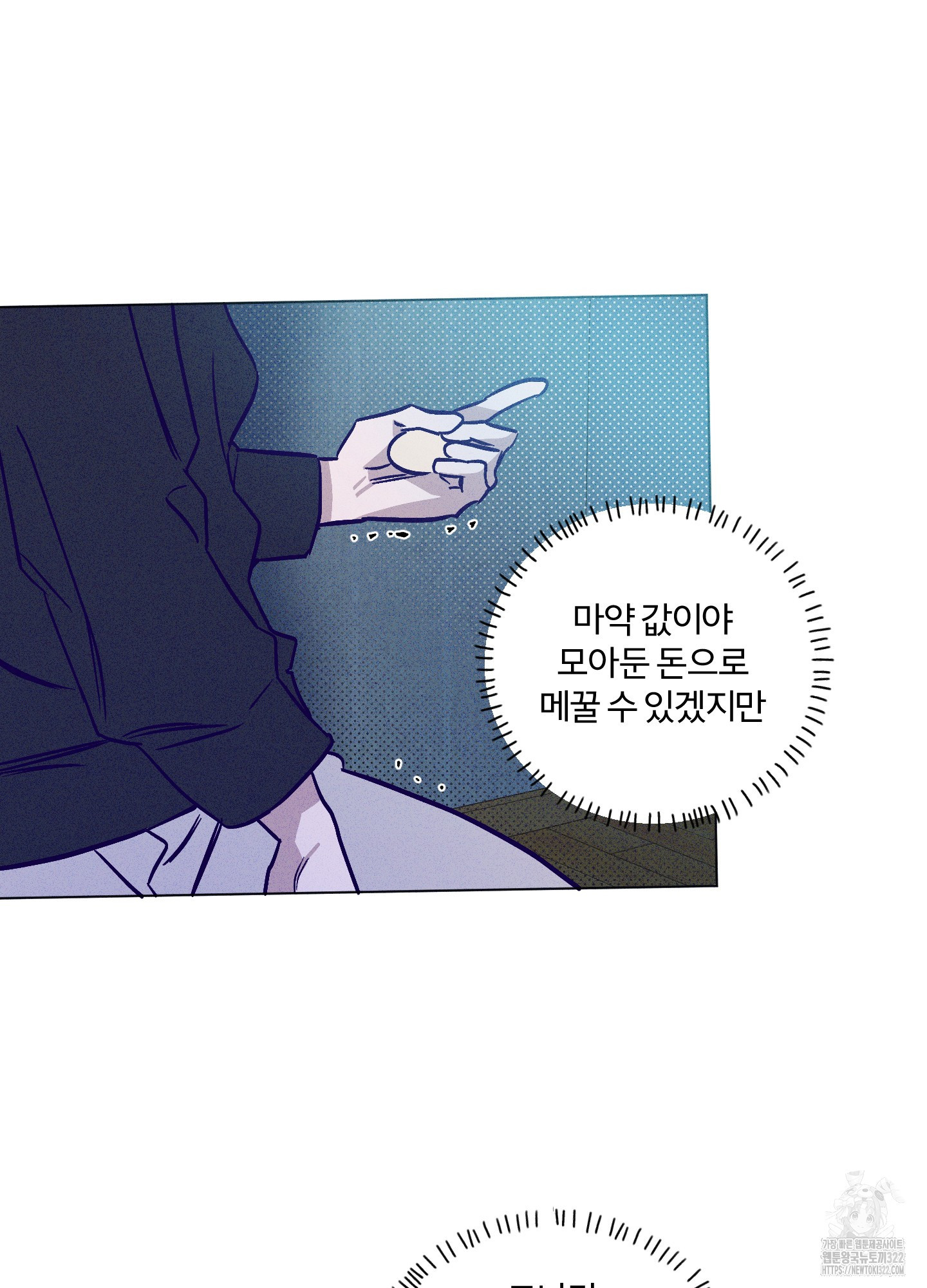 프리즌 블랙퍼스트 7화 43