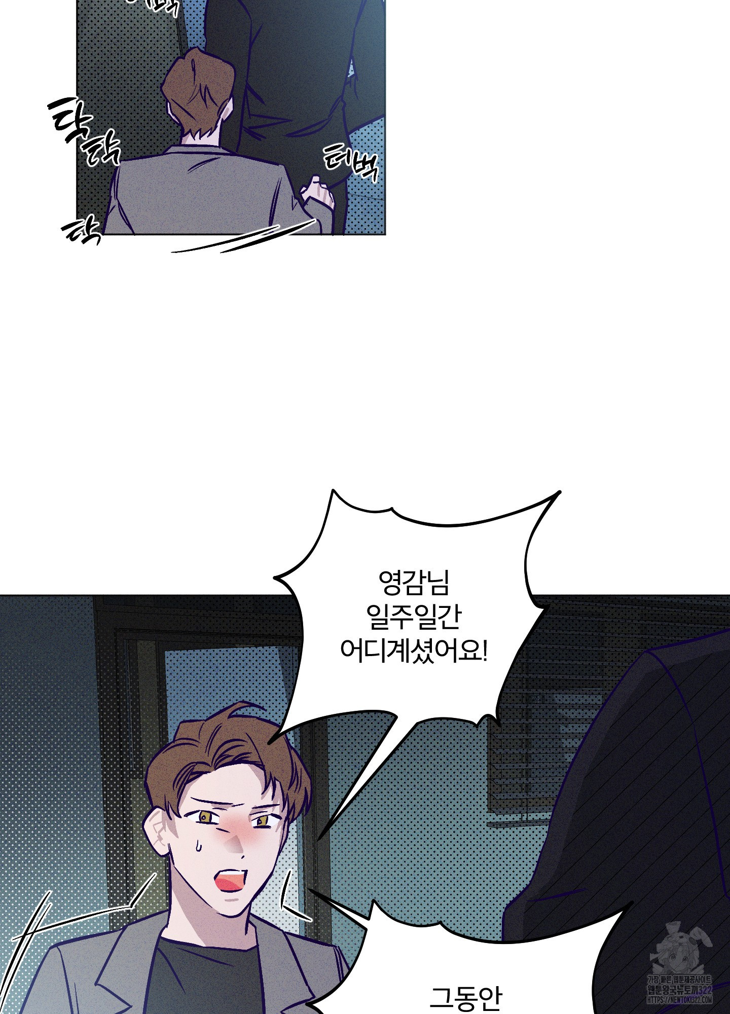 프리즌 블랙퍼스트 7화 48