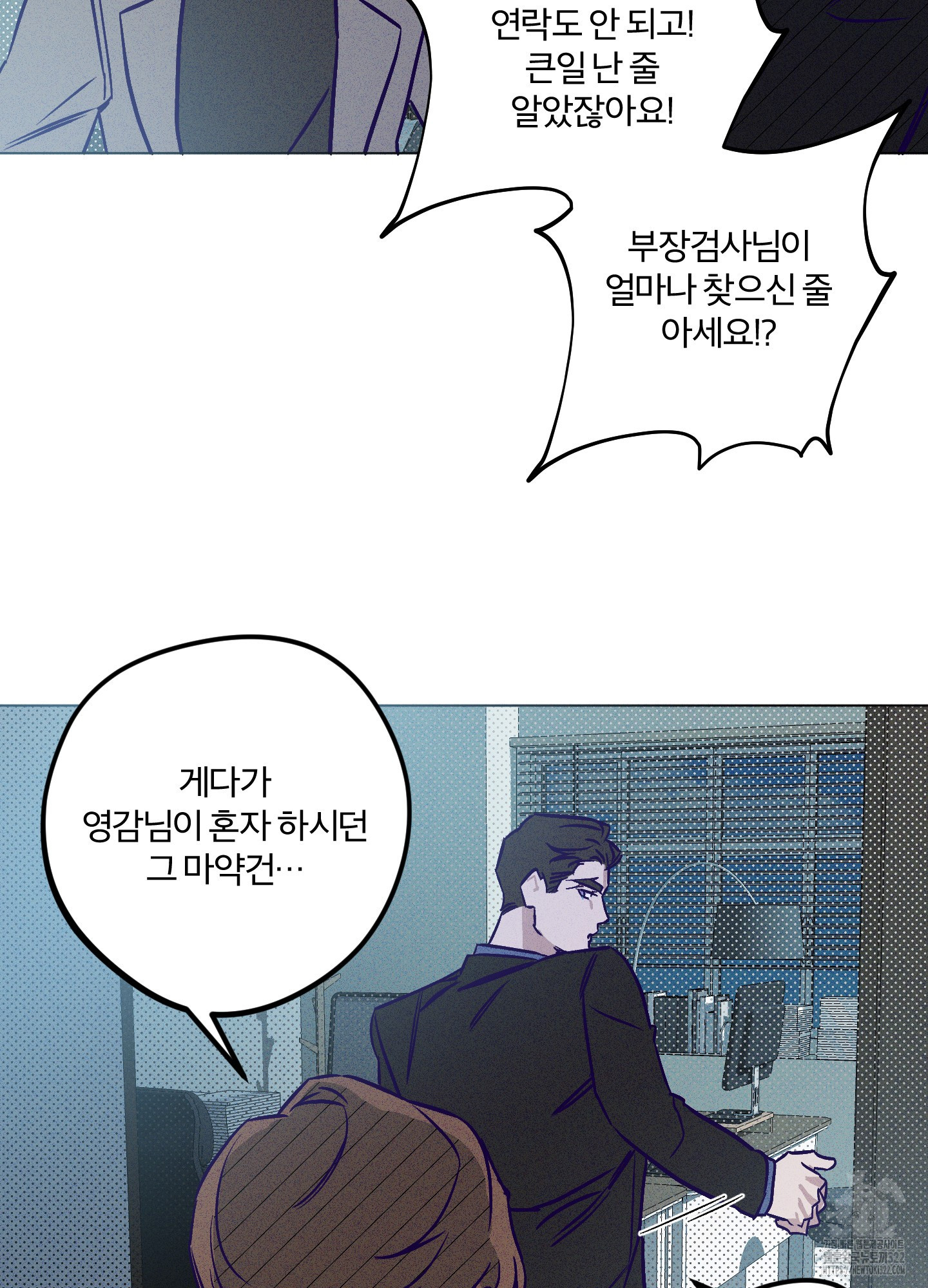 프리즌 블랙퍼스트 7화 49