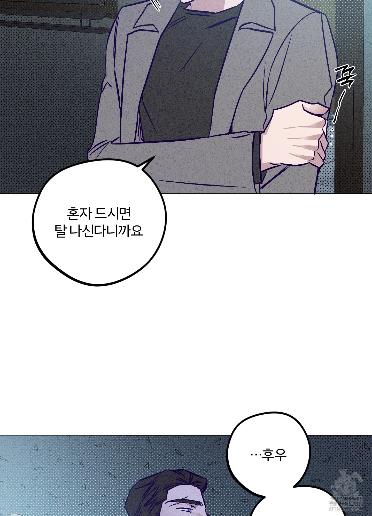 프리즌 블랙퍼스트 7화 51
