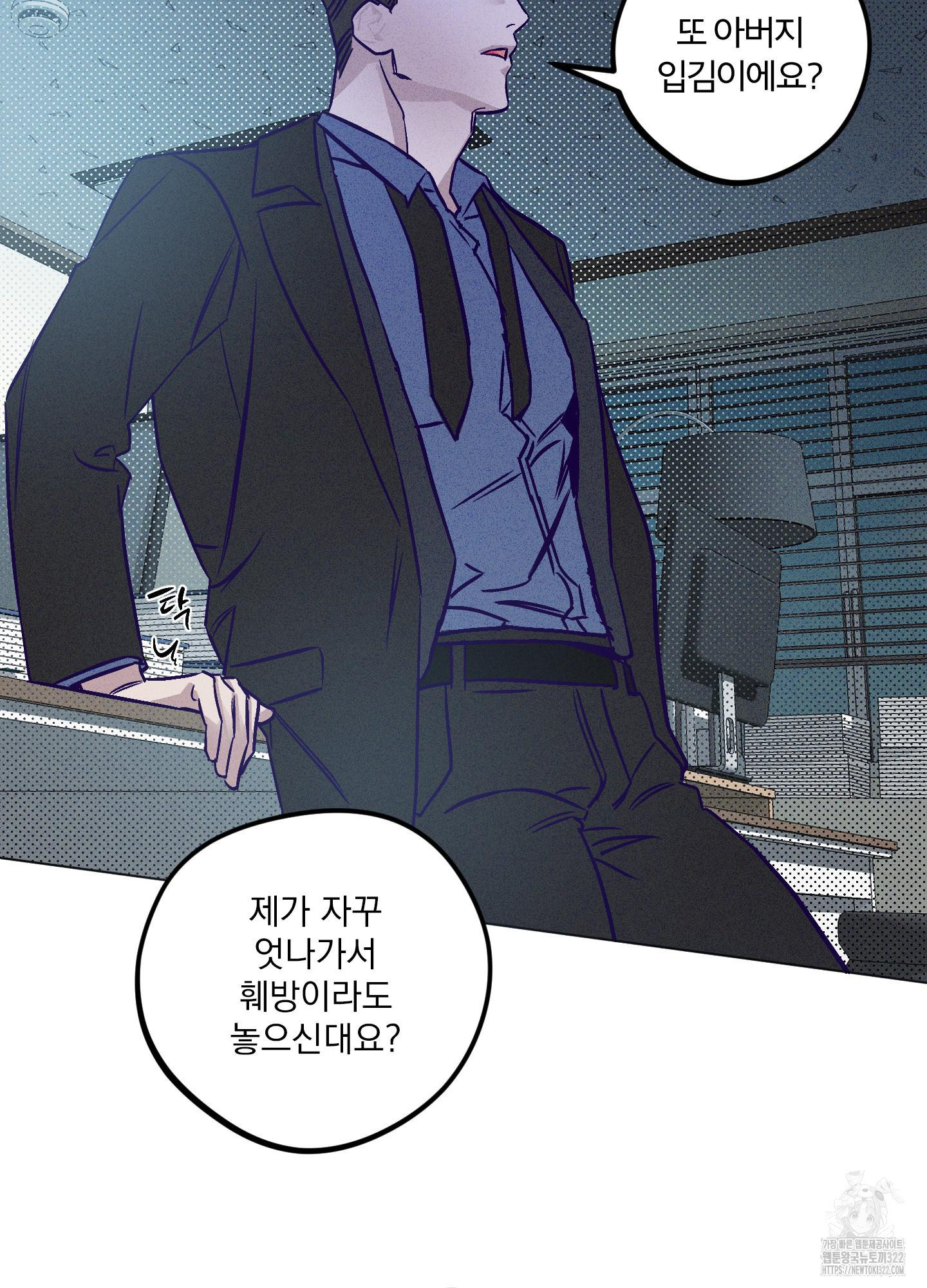 프리즌 블랙퍼스트 7화 52