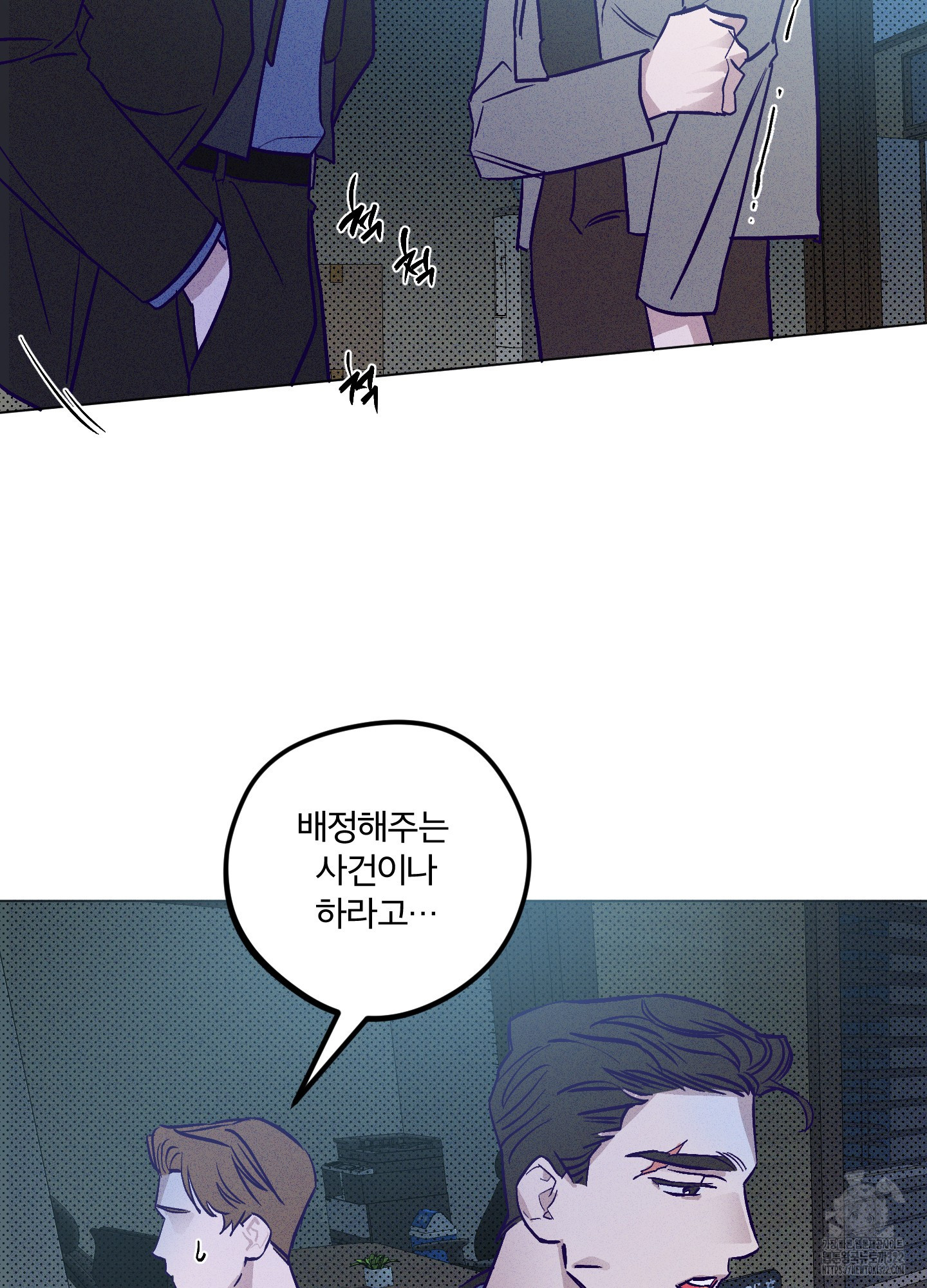 프리즌 블랙퍼스트 7화 54