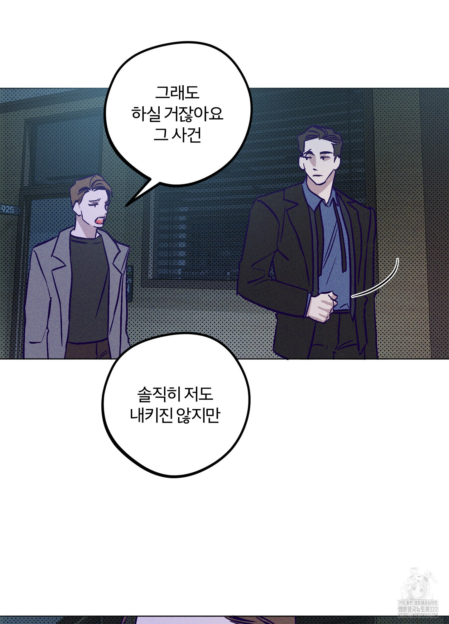 프리즌 블랙퍼스트 7화 57