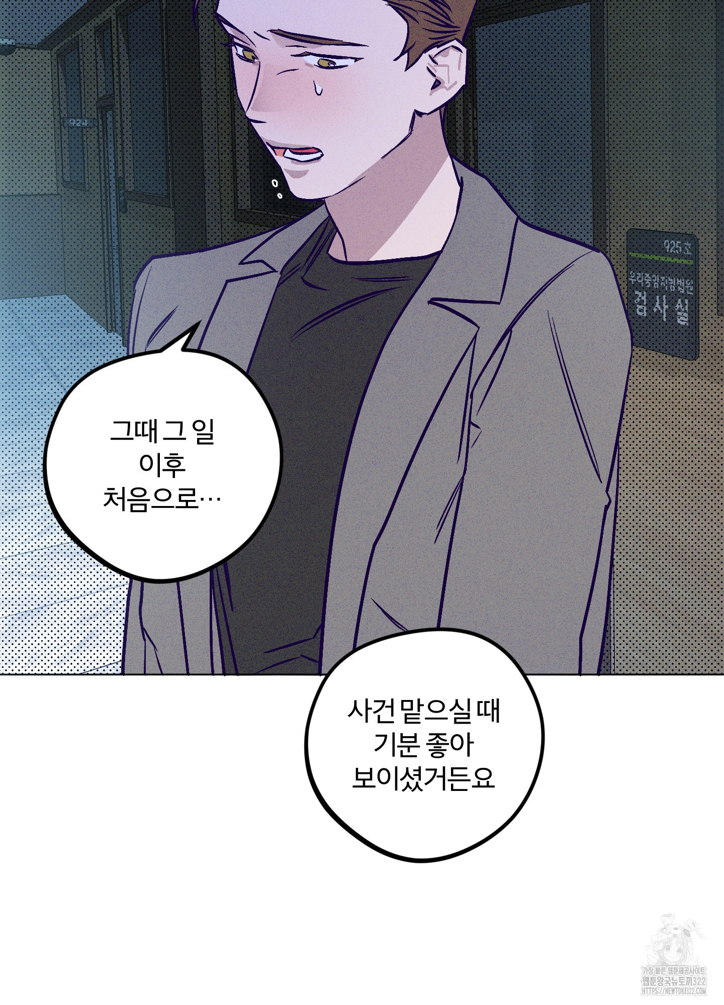 프리즌 블랙퍼스트 7화 58