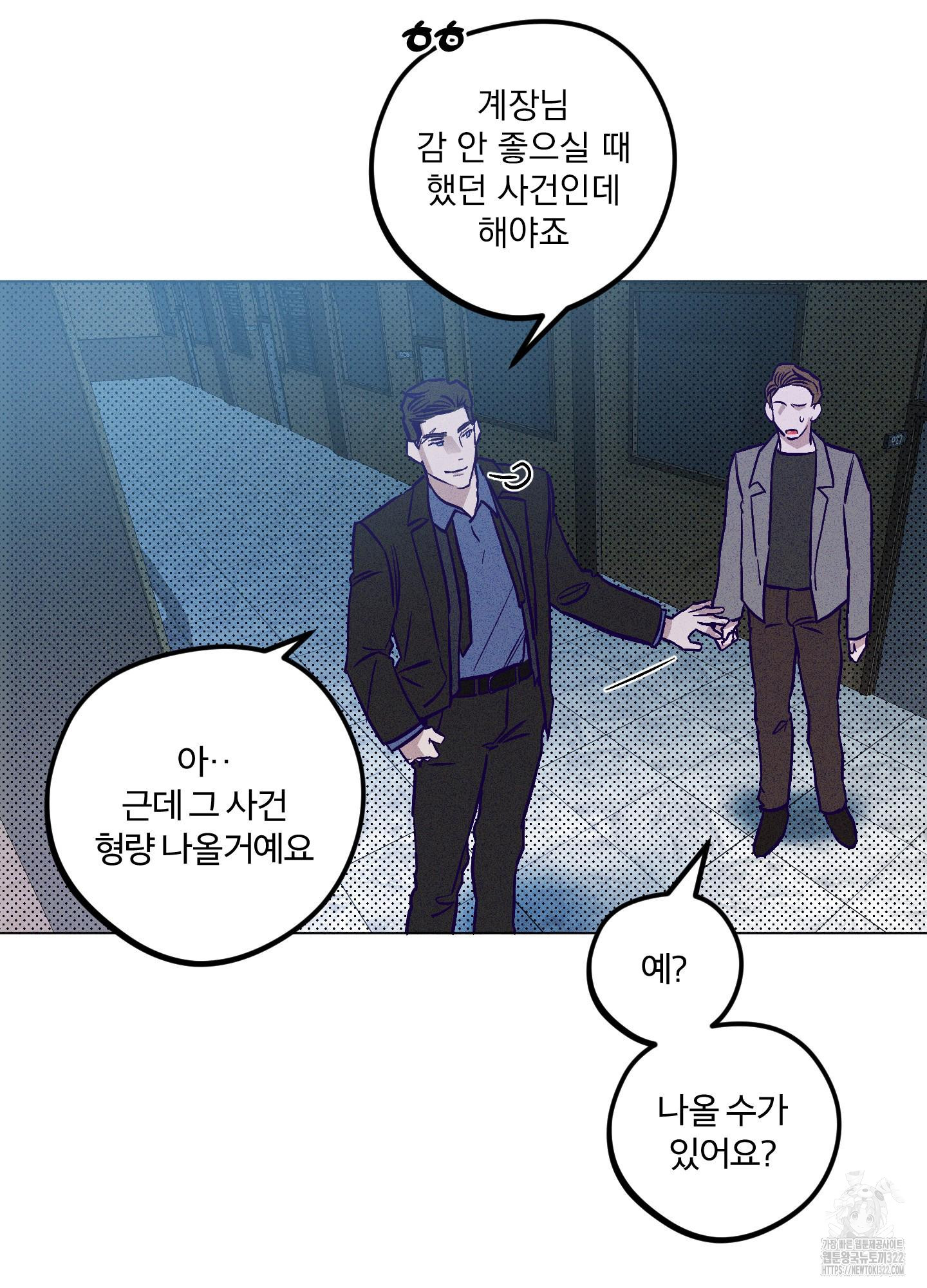 프리즌 블랙퍼스트 7화 60