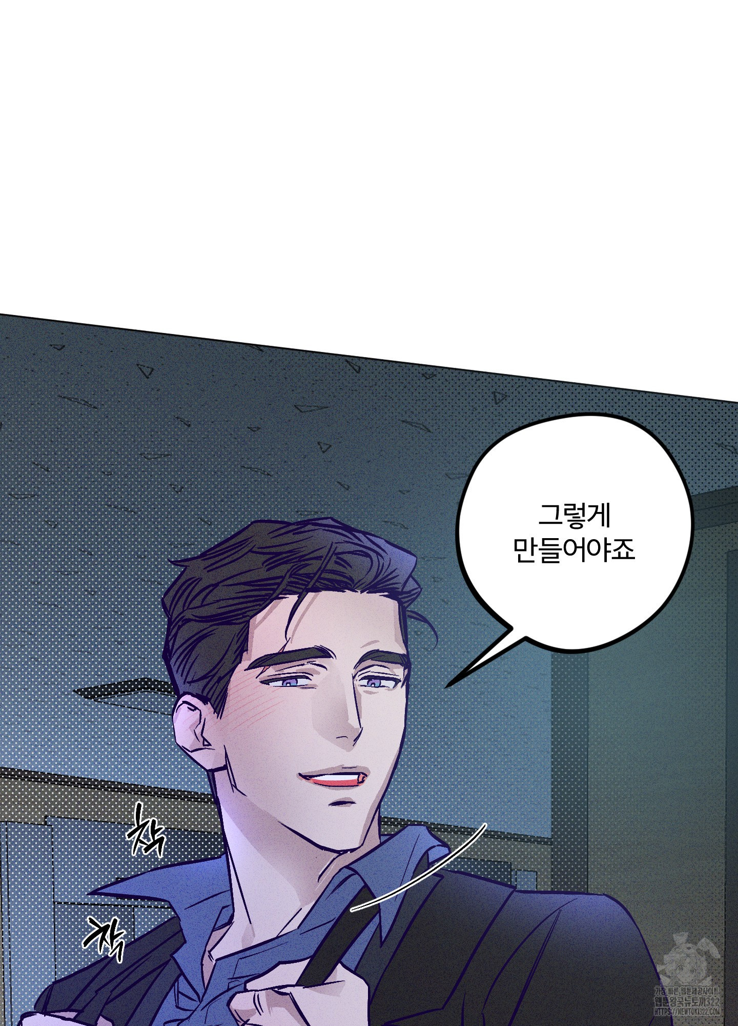 프리즌 블랙퍼스트 7화 61