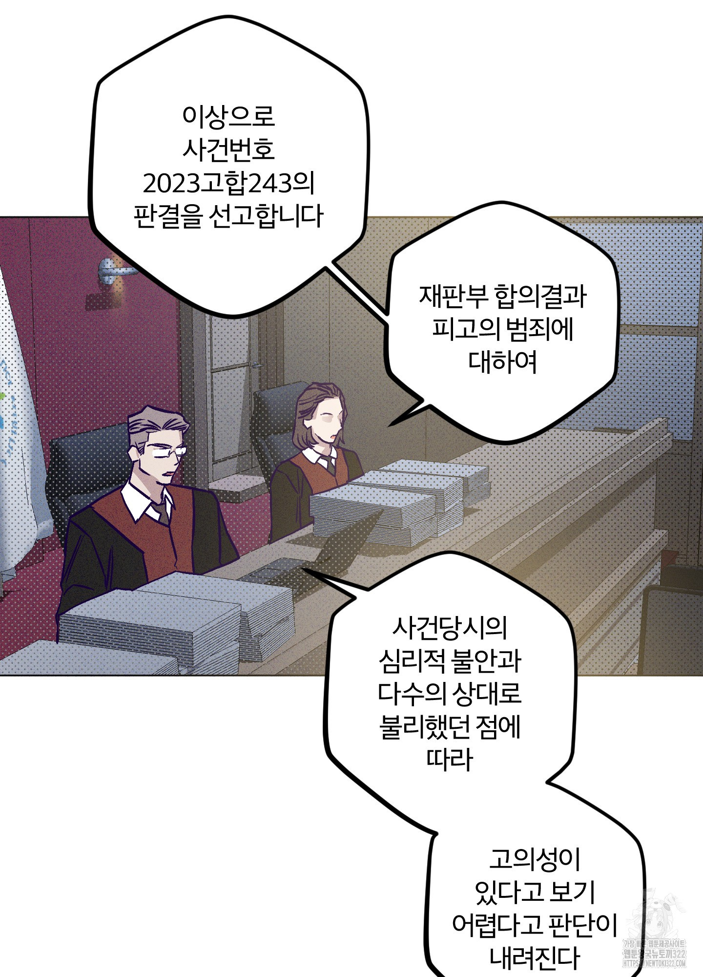 프리즌 블랙퍼스트 7화 64